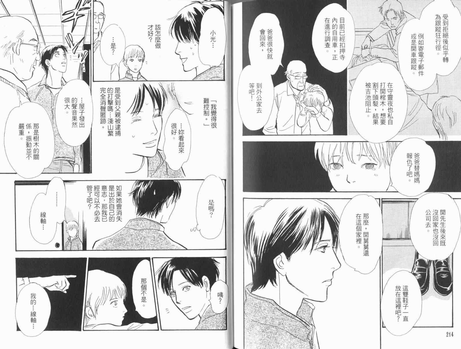 第17卷