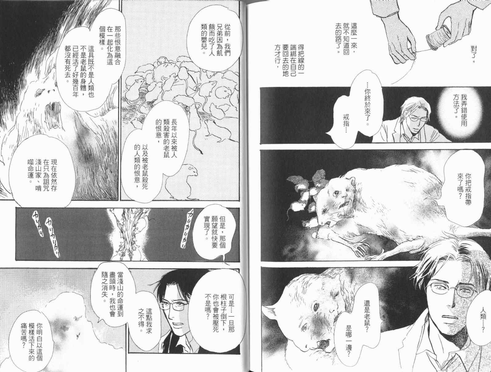 第17卷