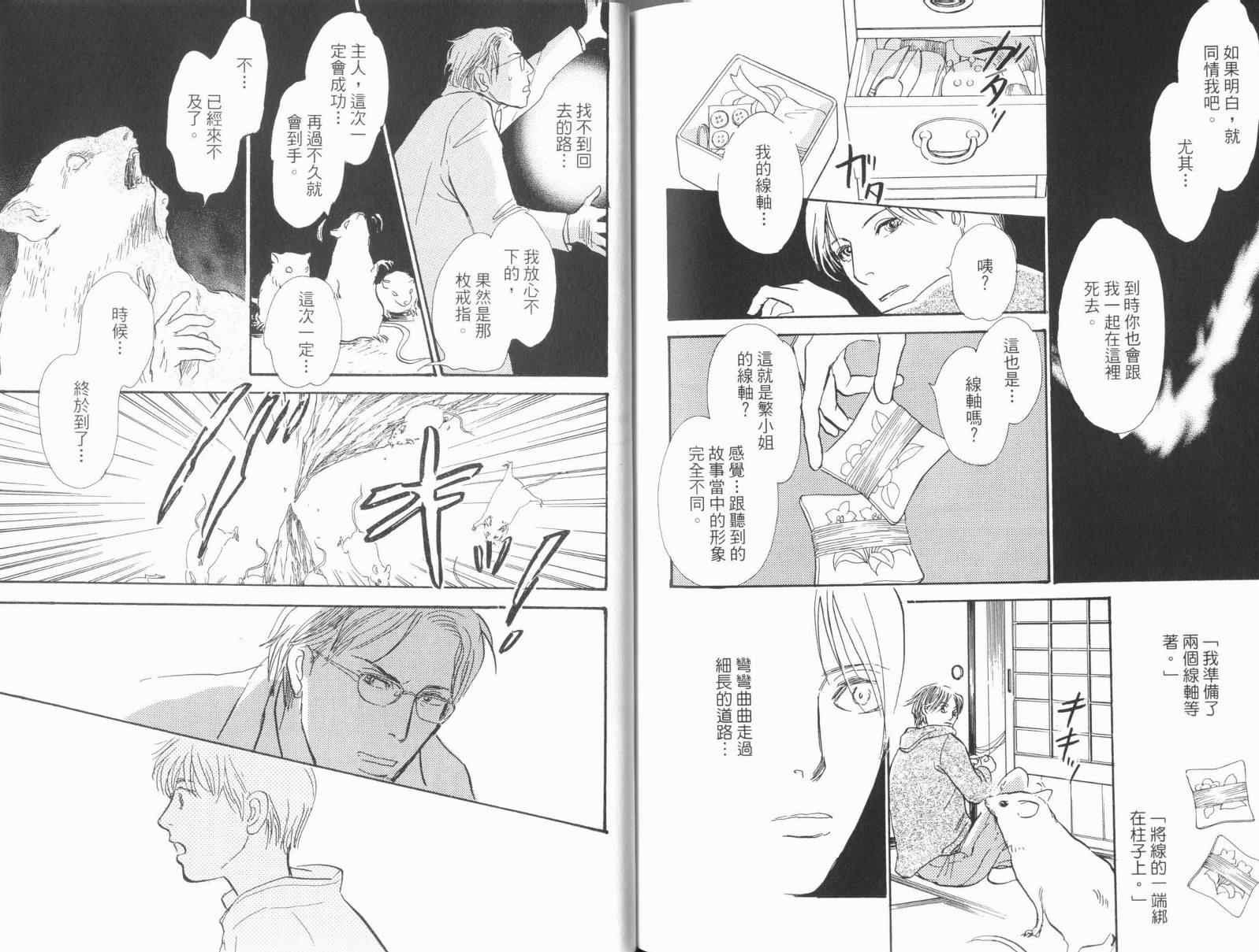 第17卷