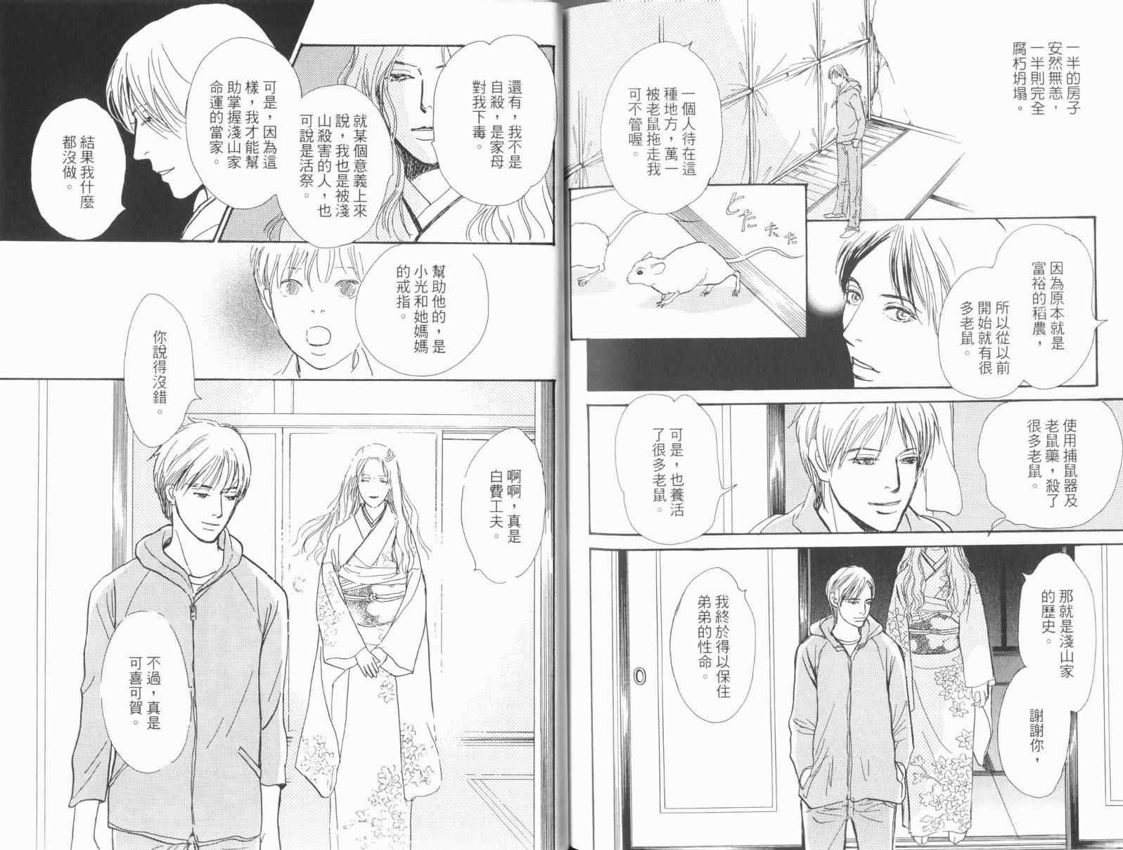 第17卷