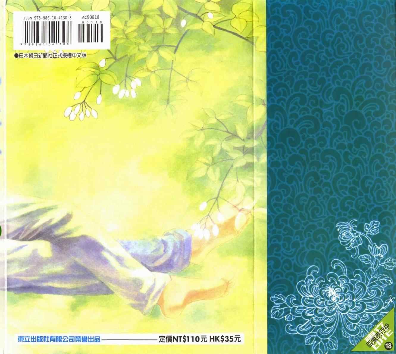 第18卷