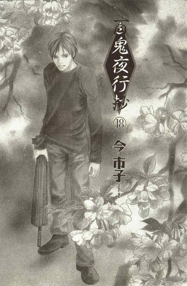 第18卷