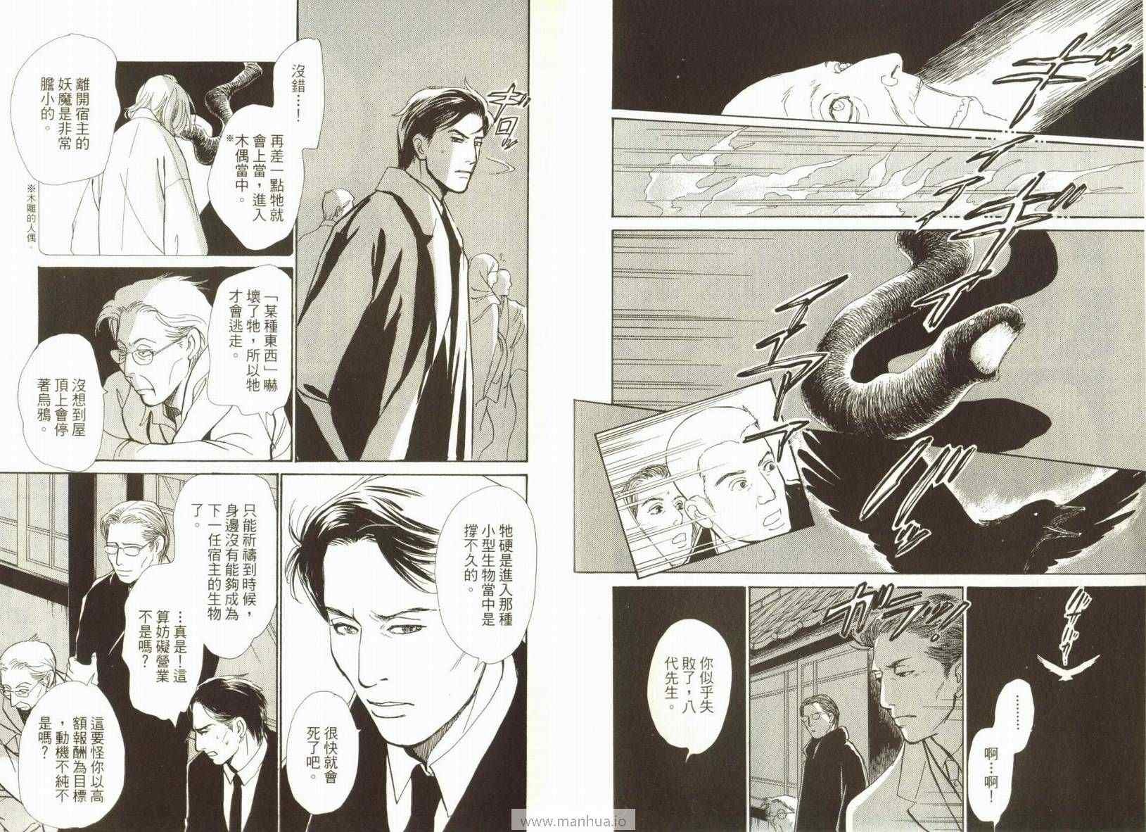 第18卷
