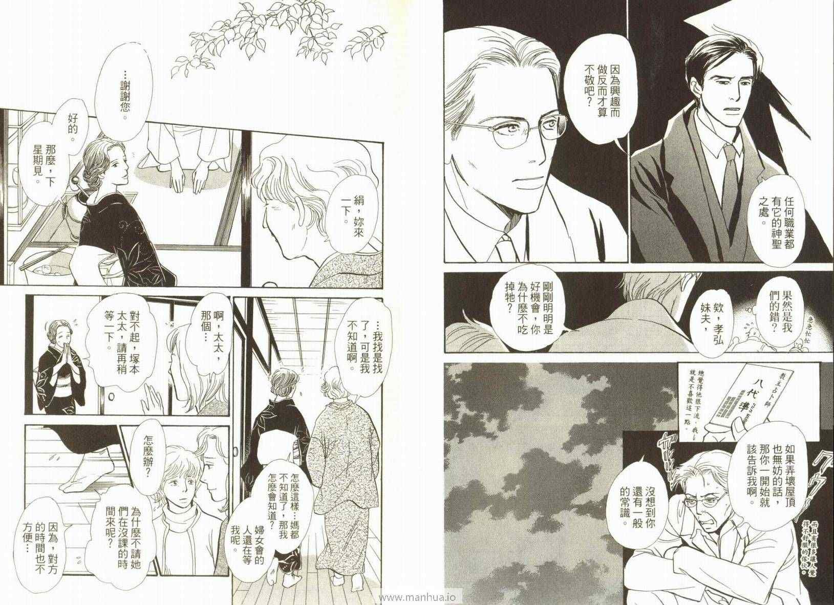 第18卷