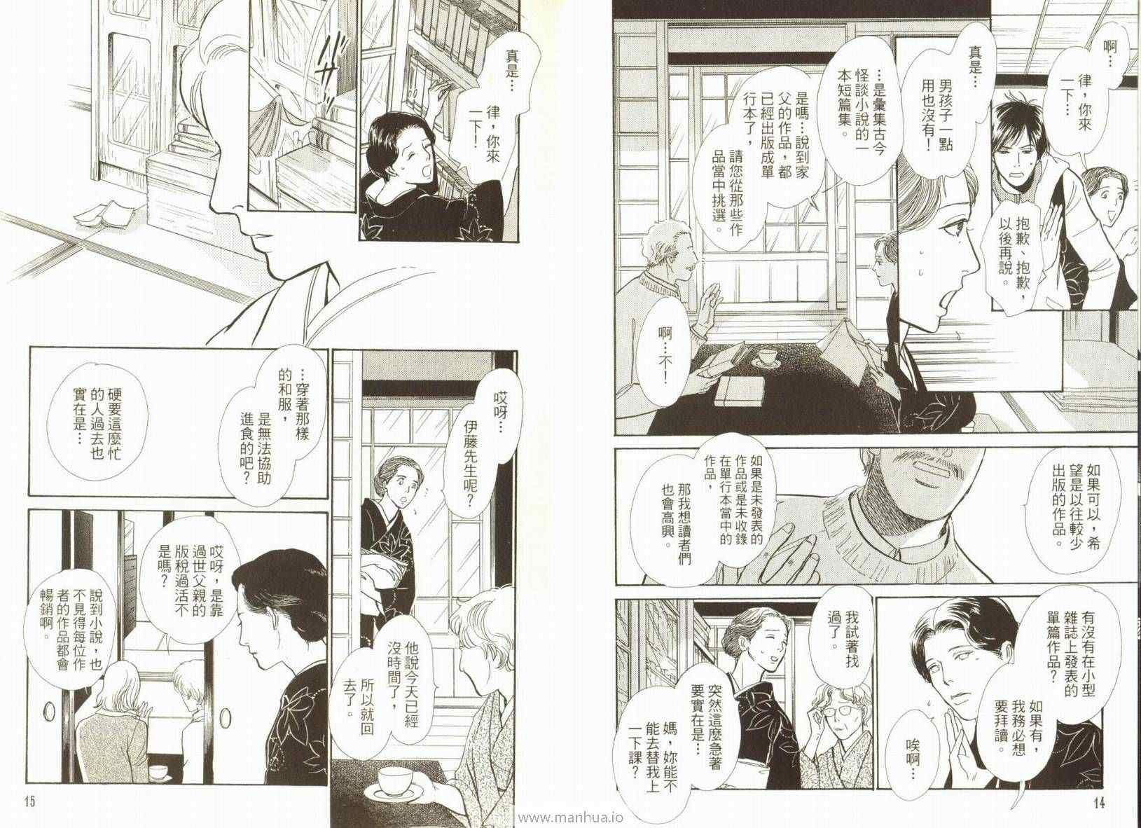 第18卷
