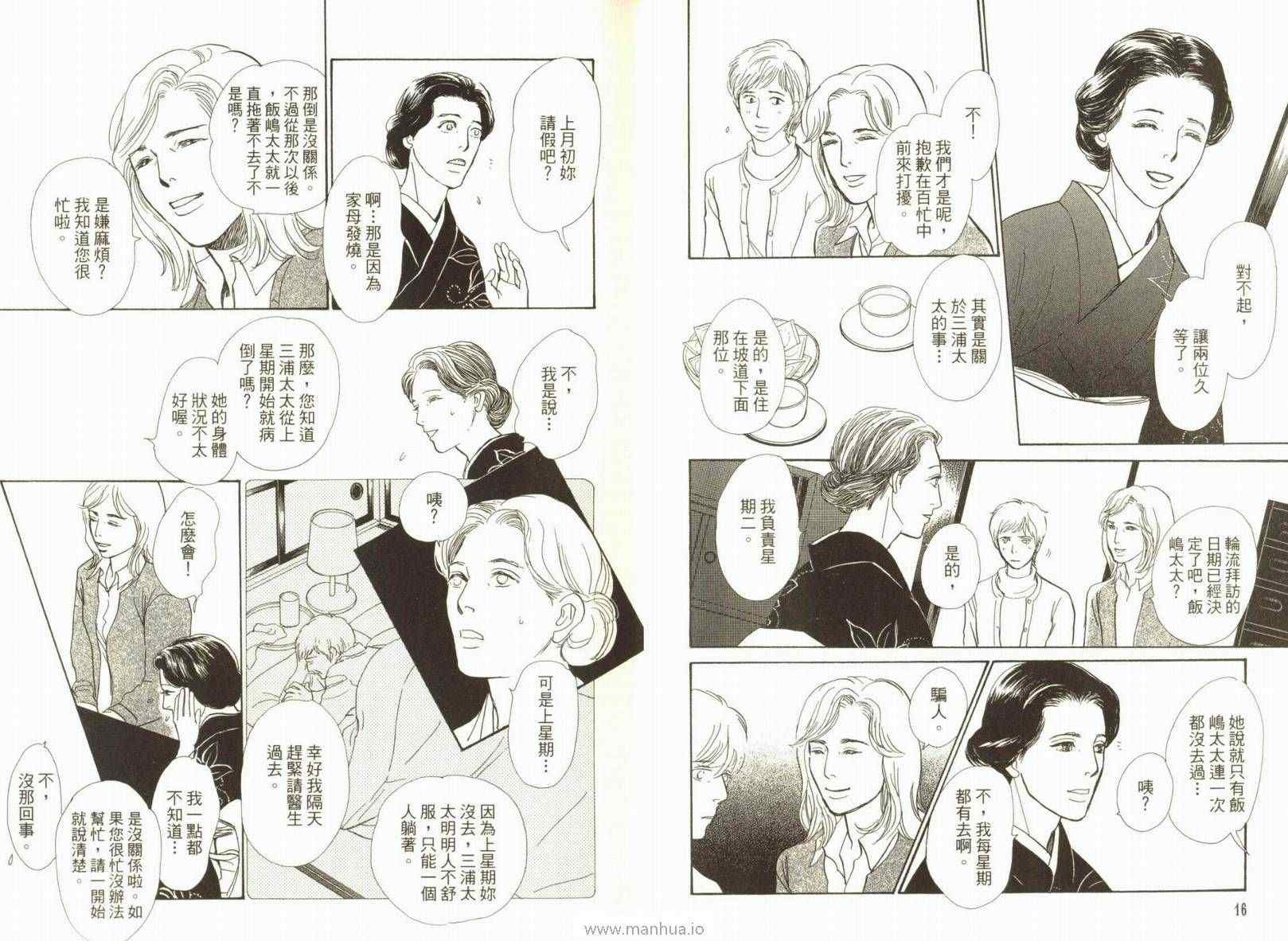 第18卷