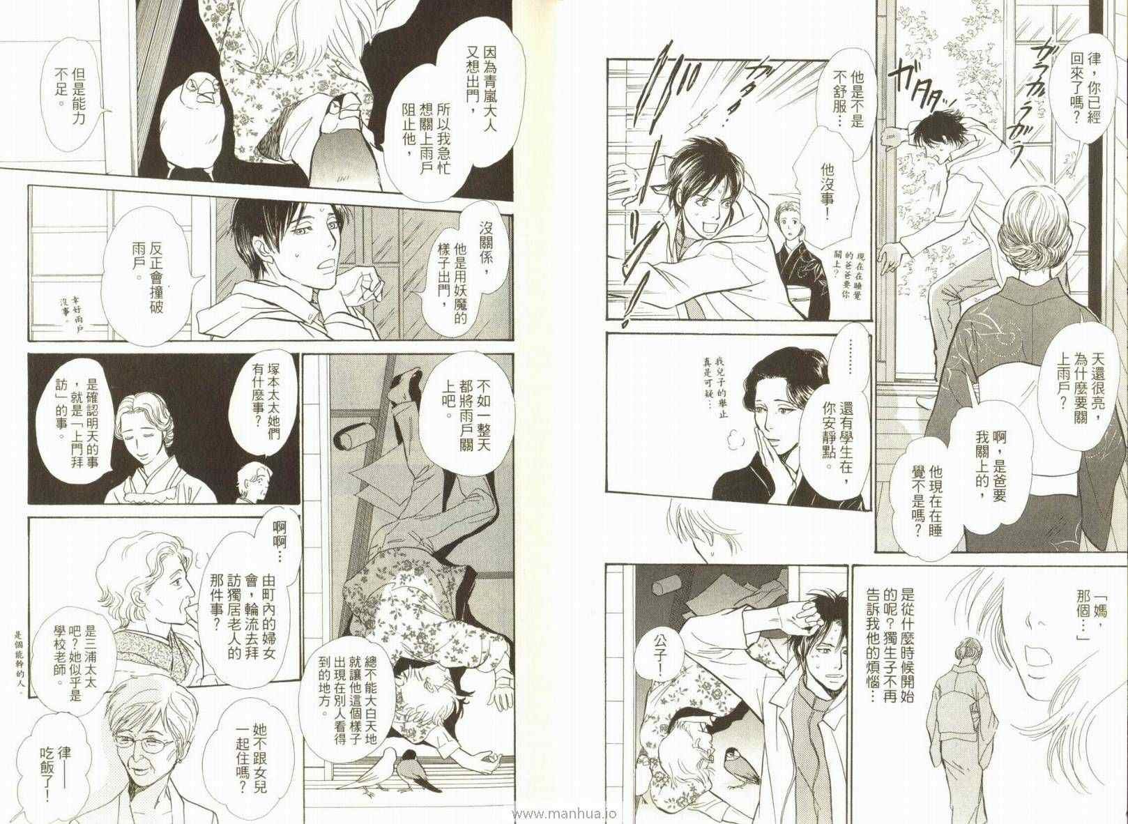 第18卷