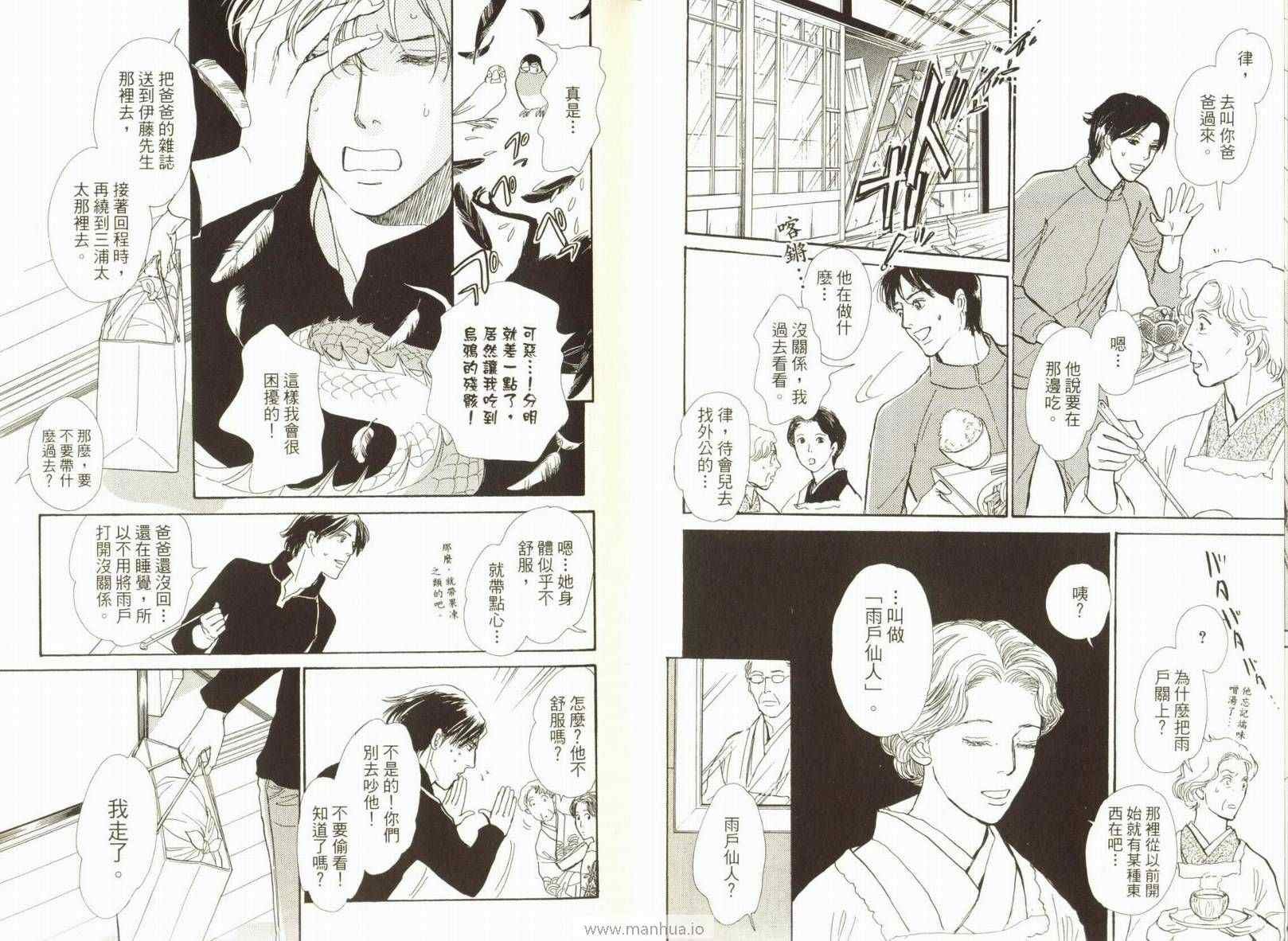 第18卷