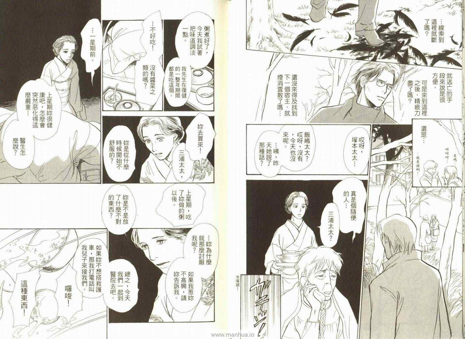 第18卷