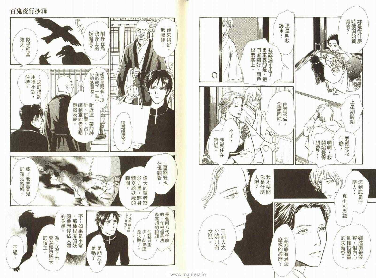 第18卷