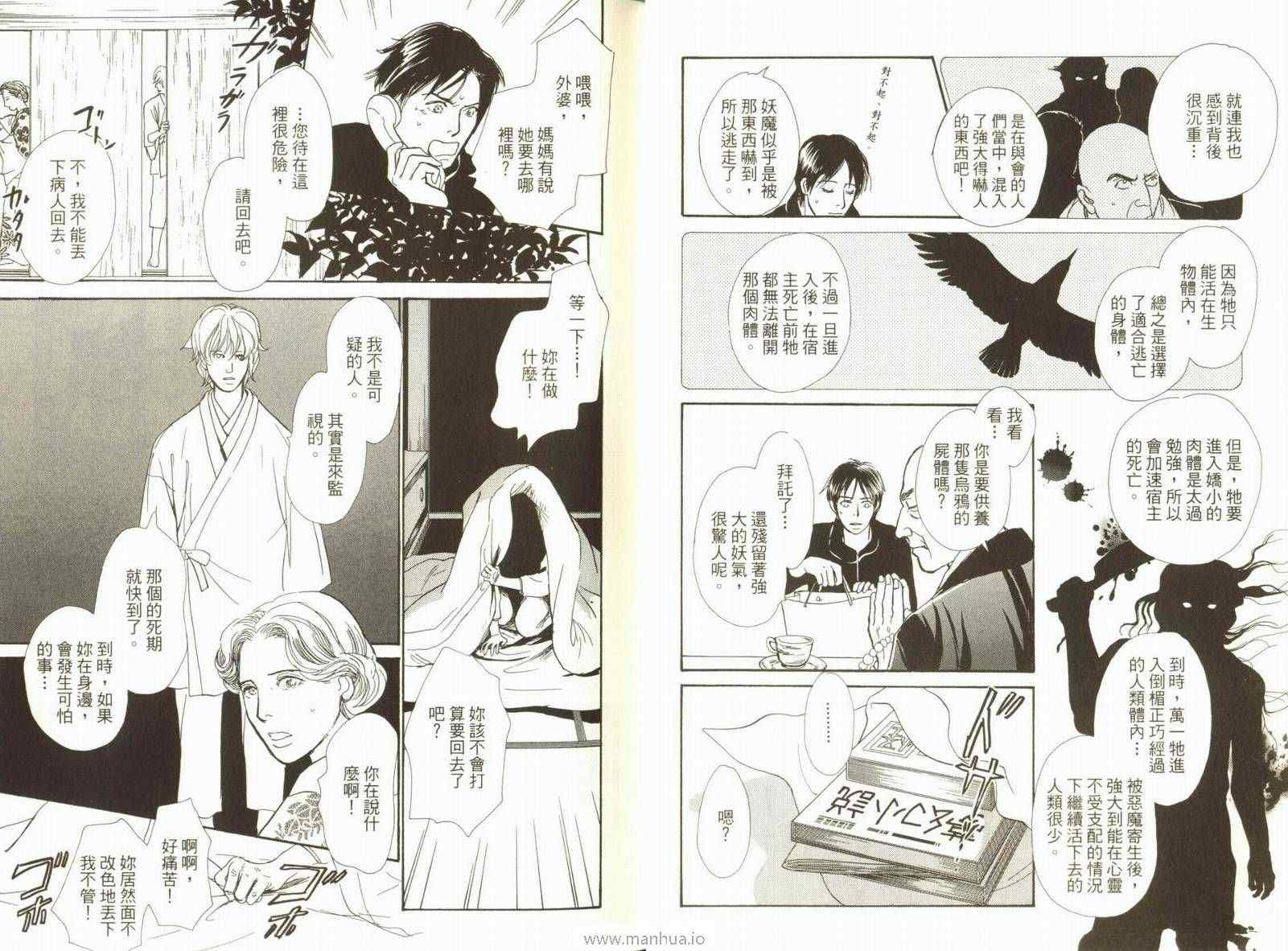 第18卷