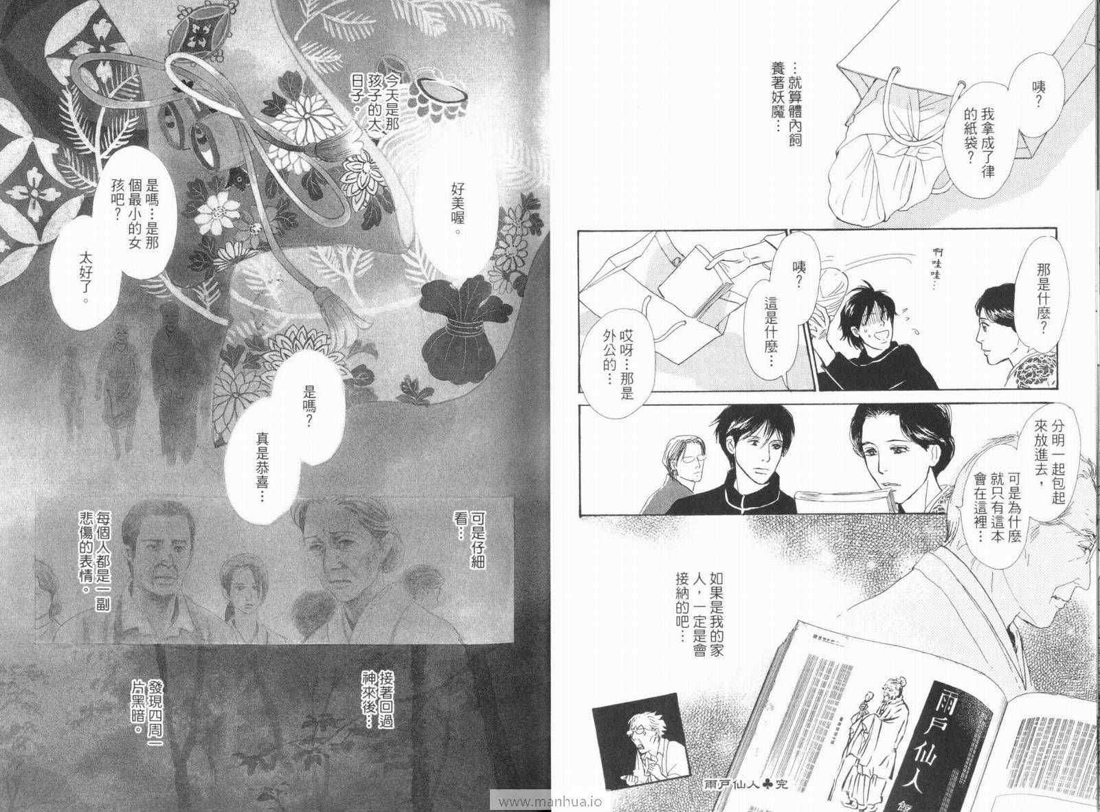 第18卷