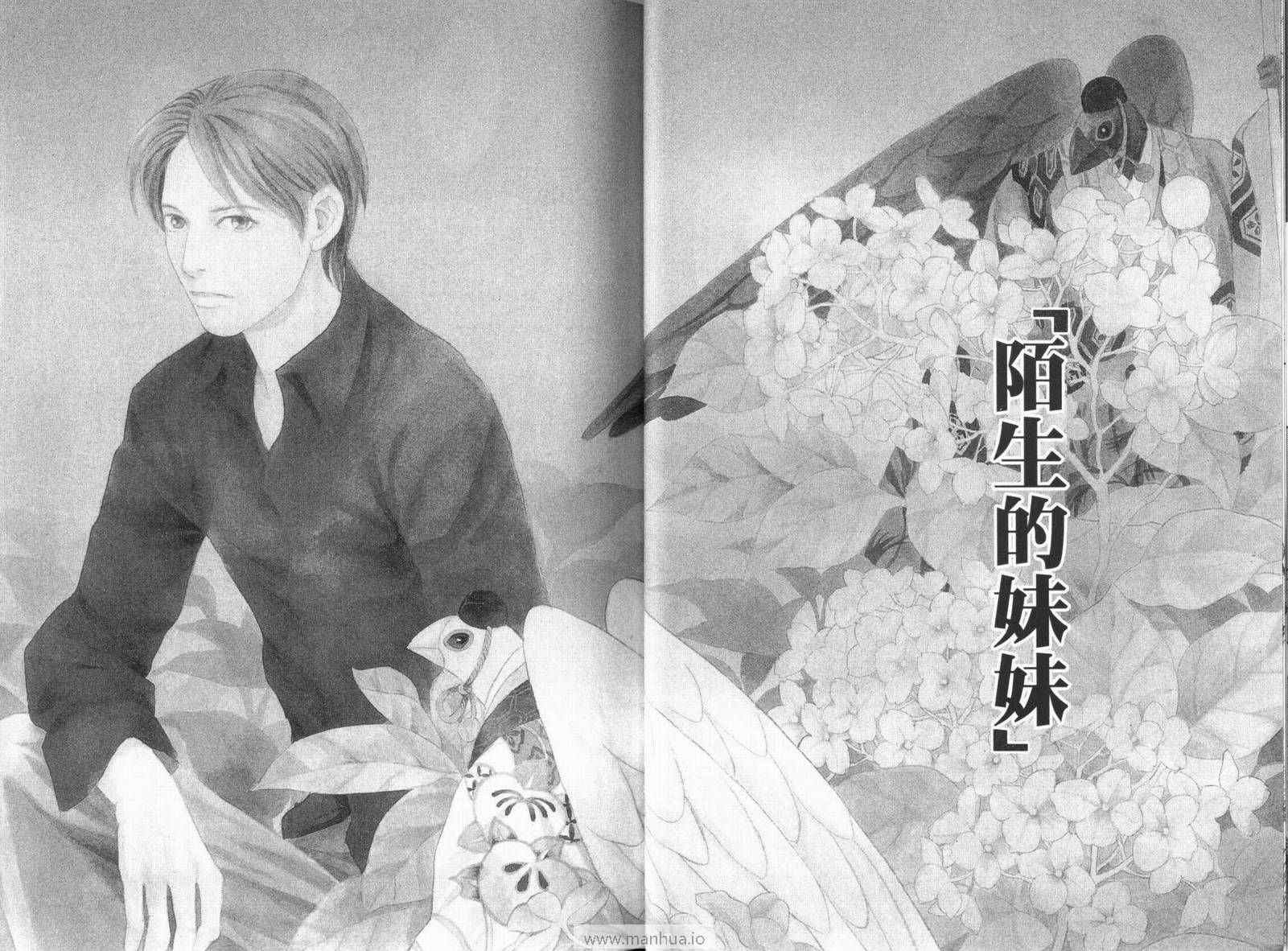 第18卷