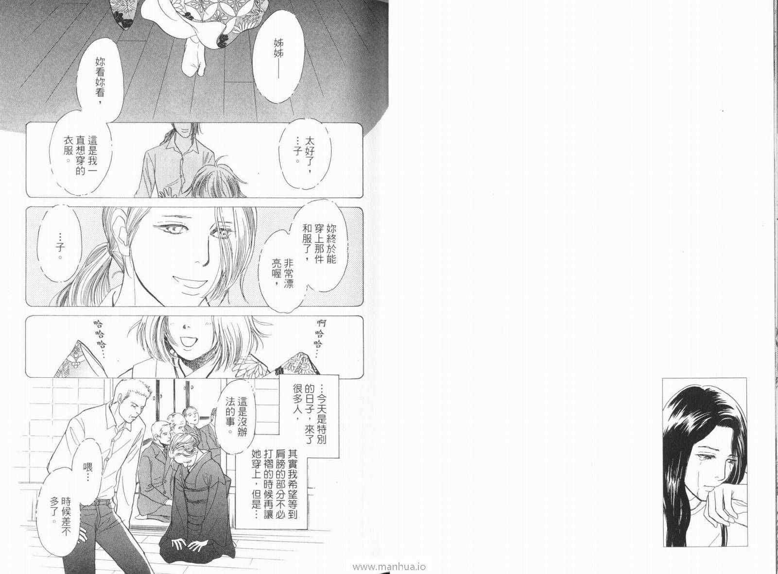 第18卷