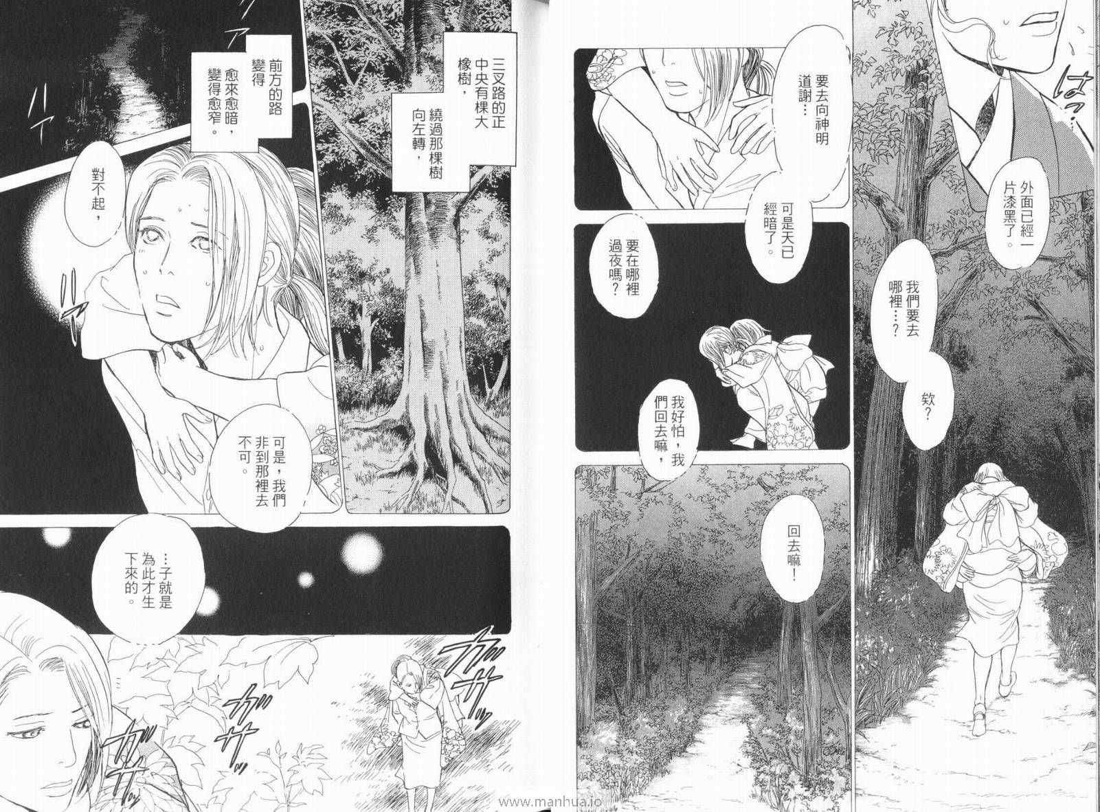 第18卷