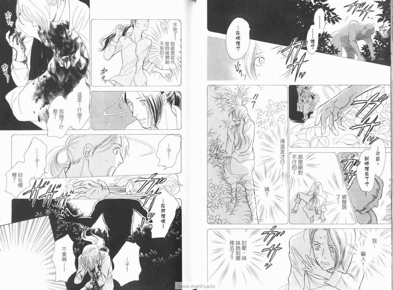 第18卷