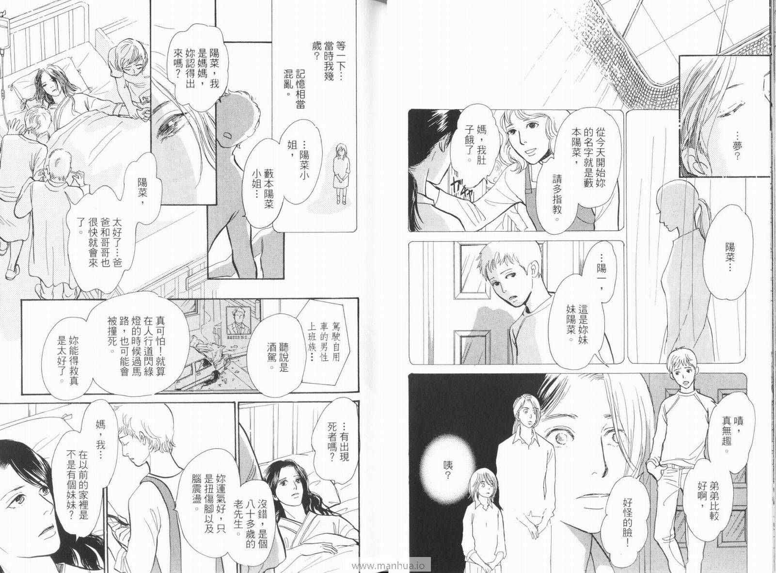 第18卷