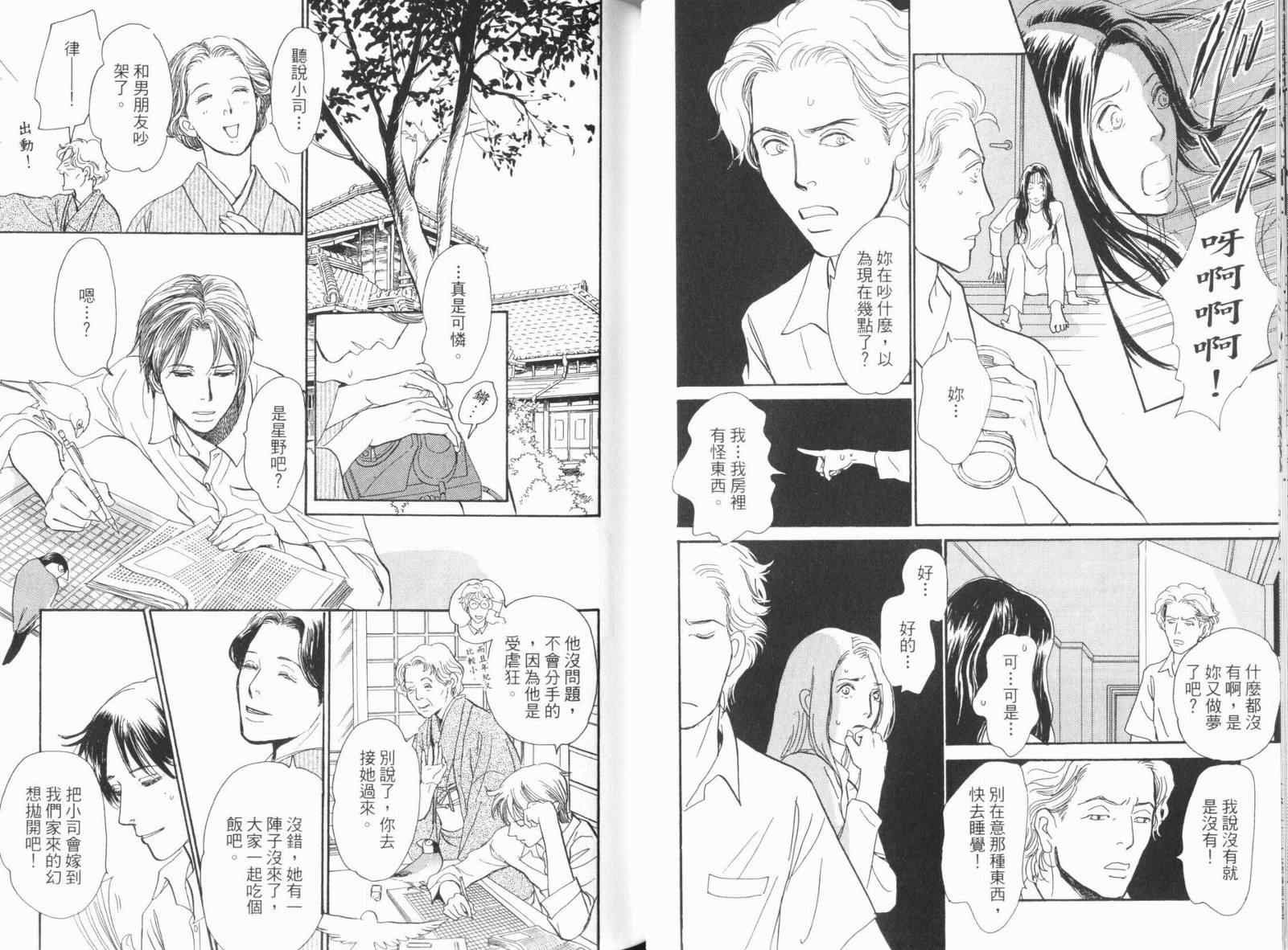 第18卷
