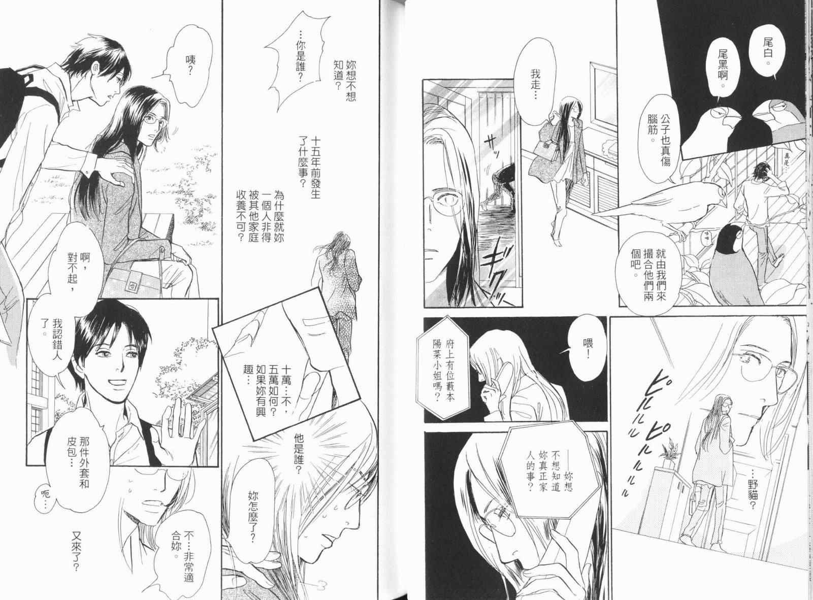 第18卷