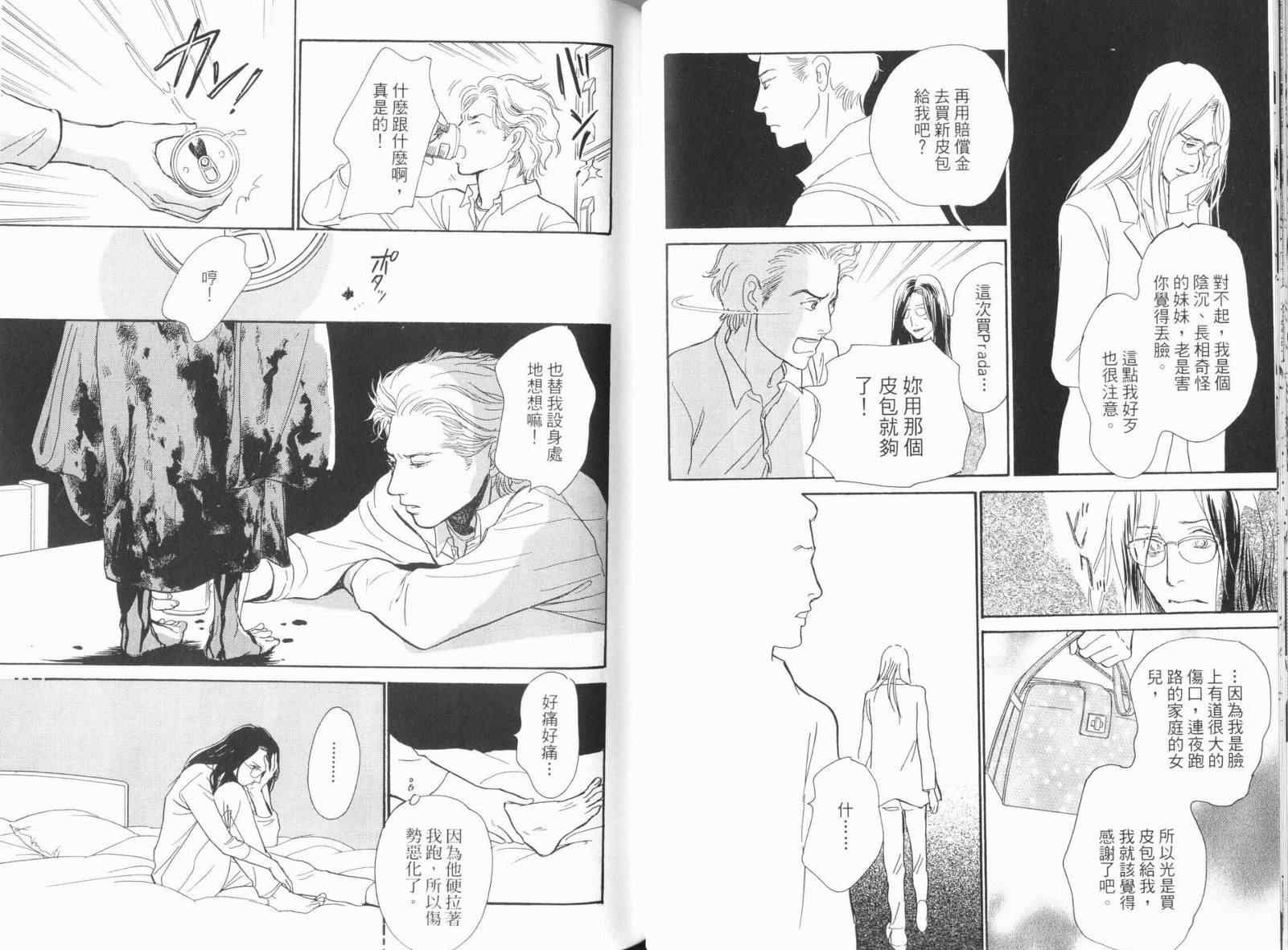 第18卷