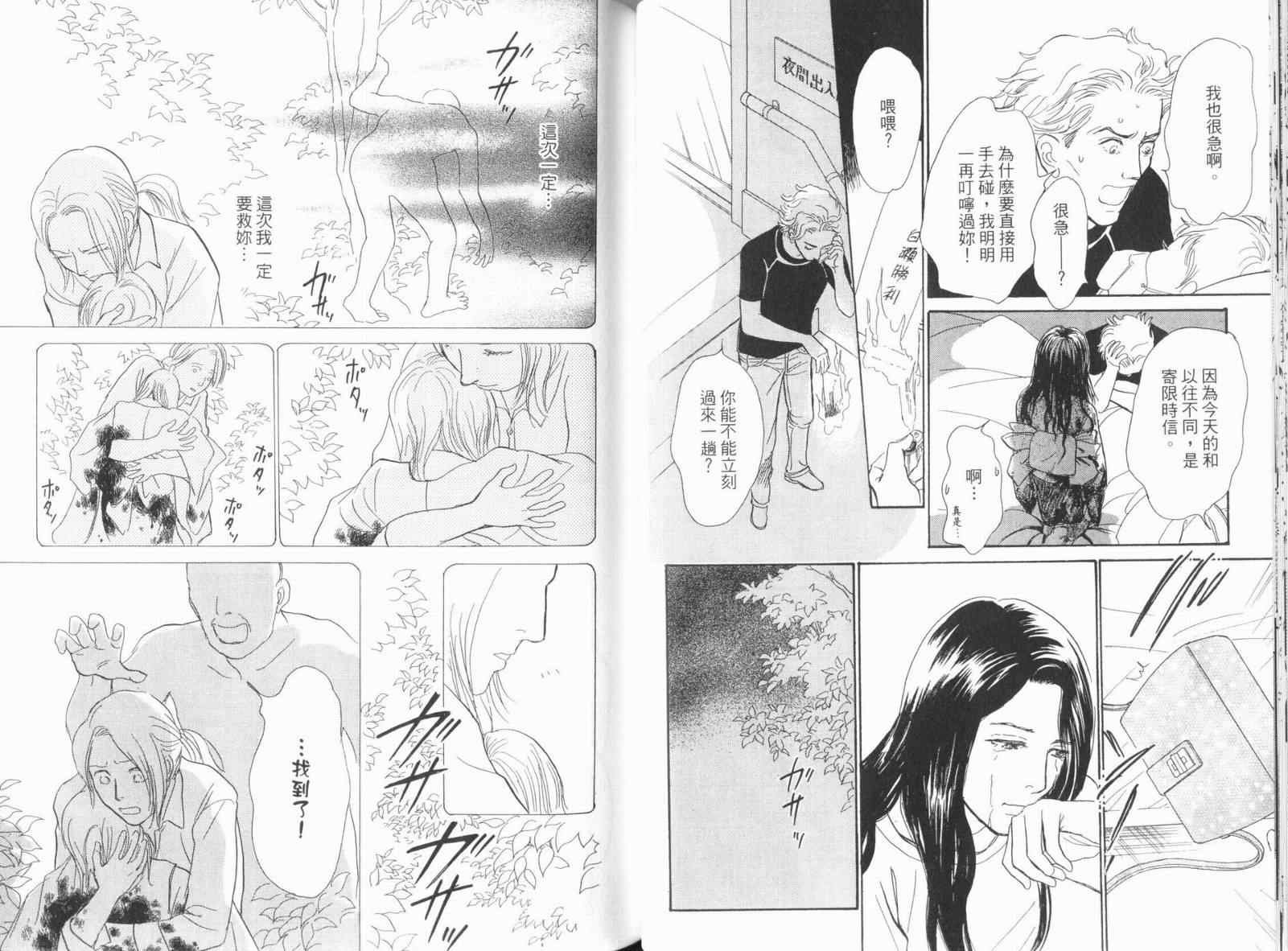 第18卷