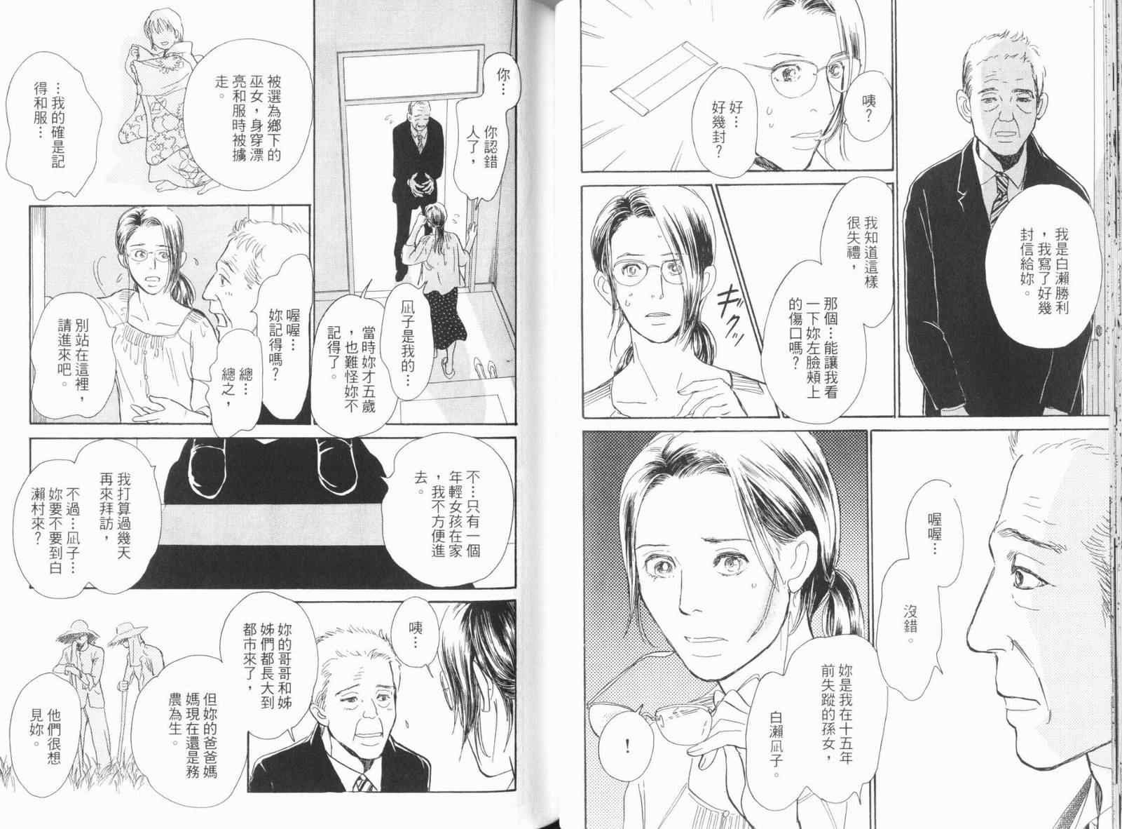 第18卷