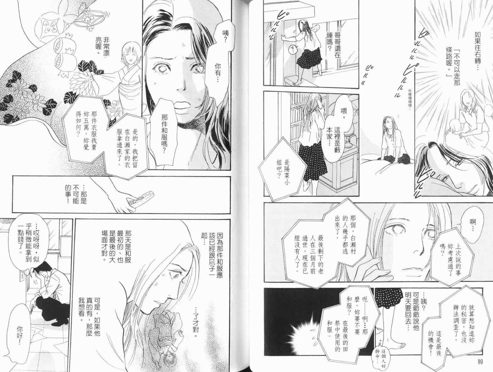 第18卷