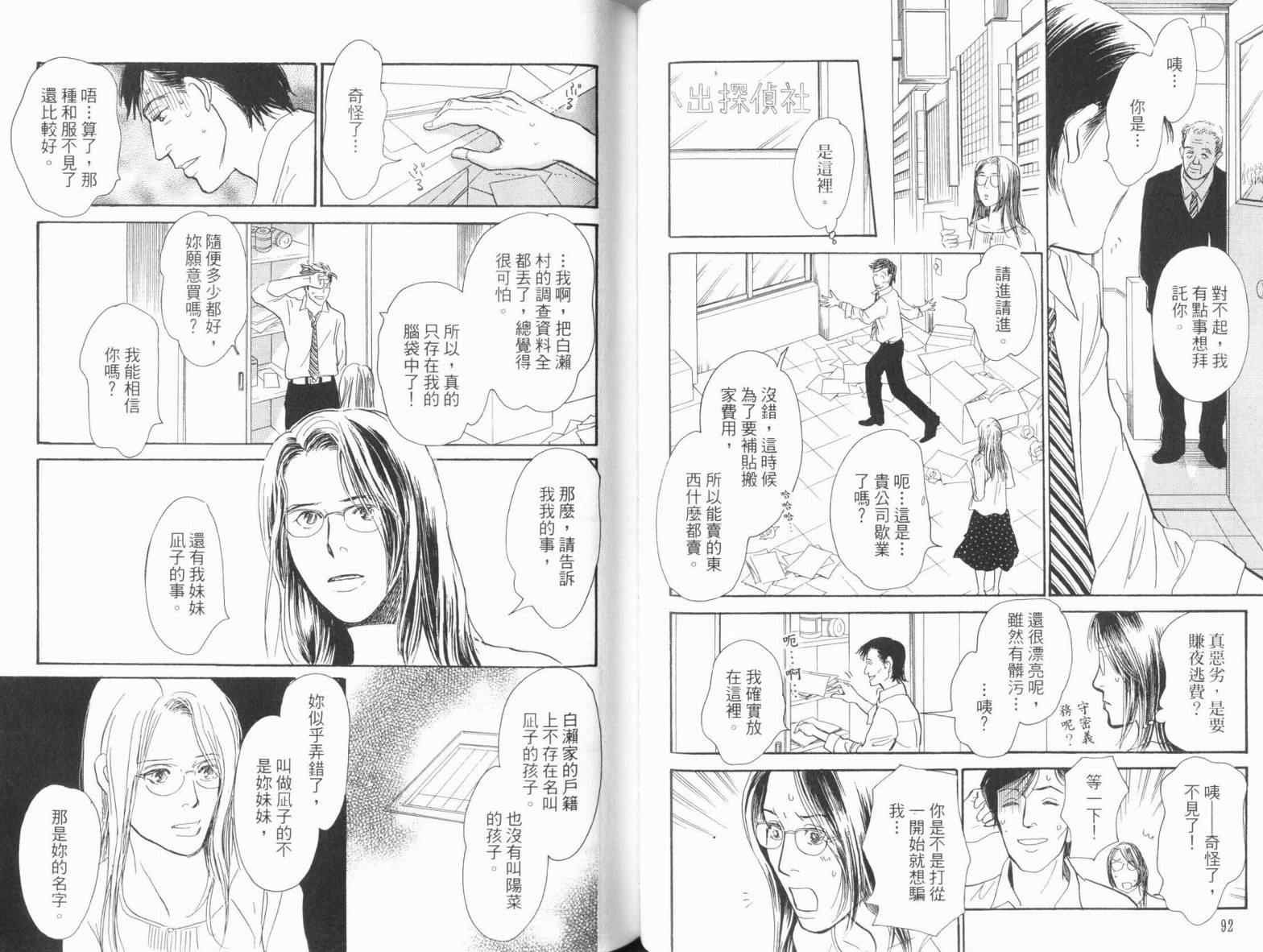 第18卷