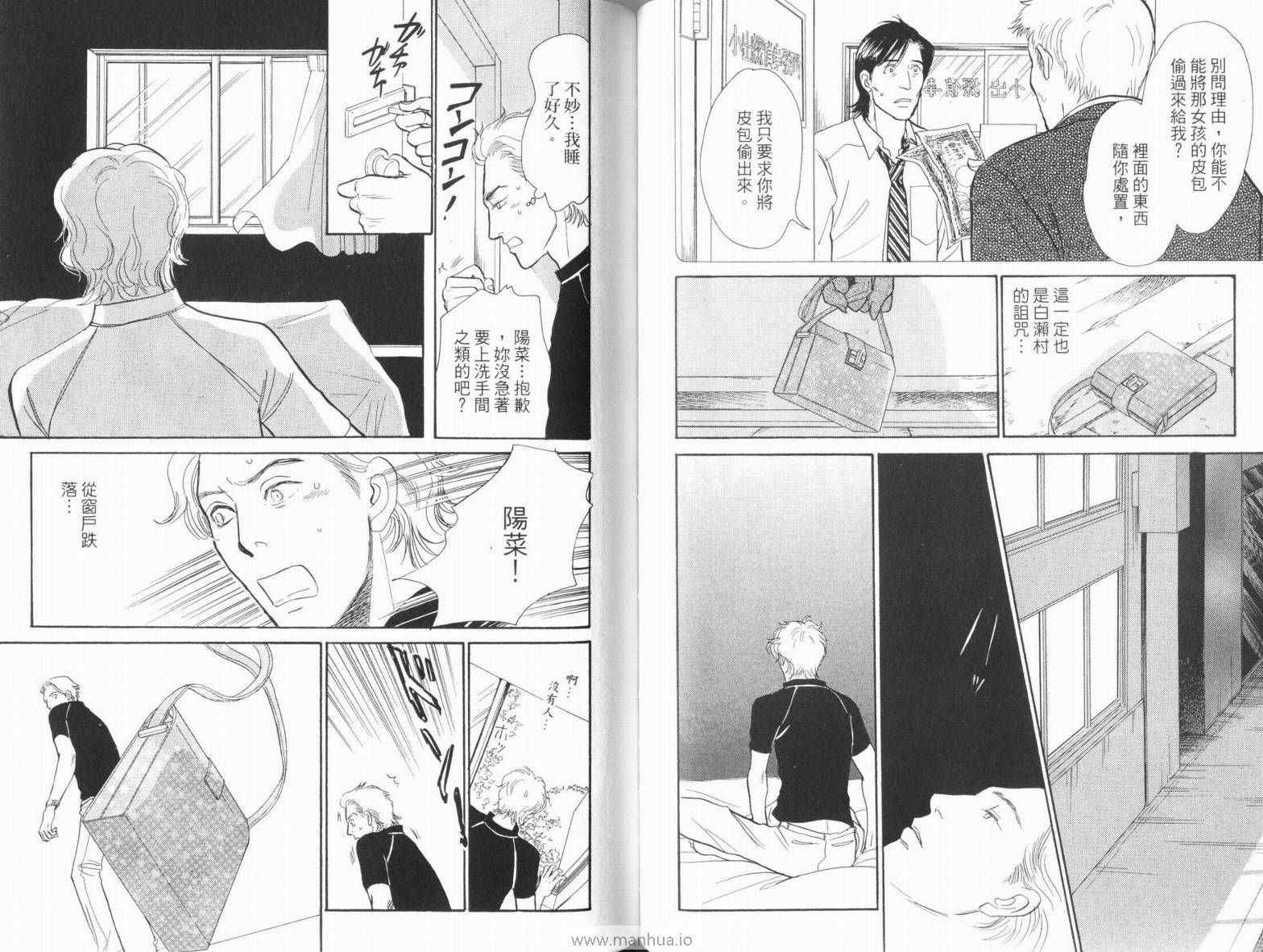 第18卷