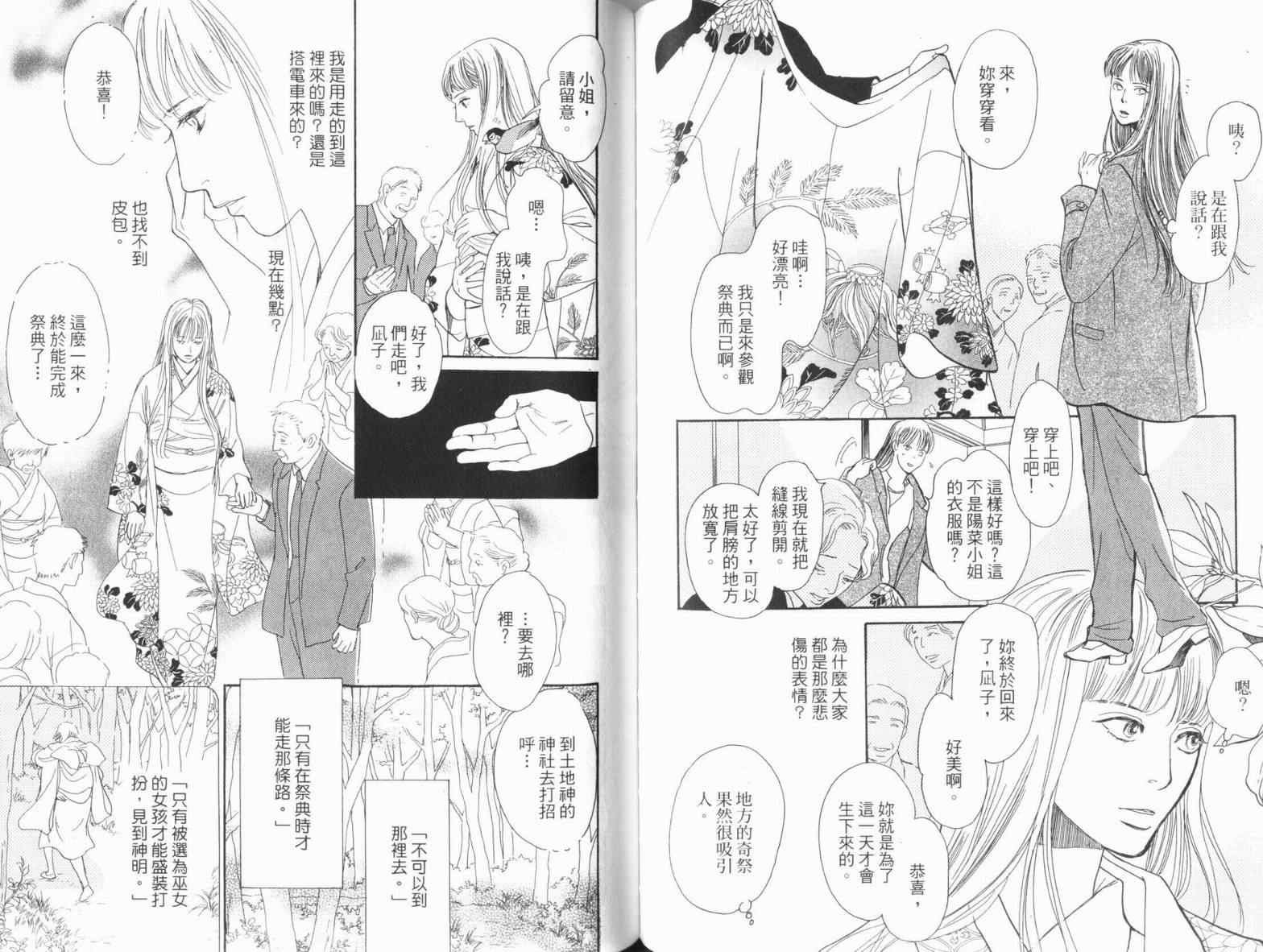 第18卷