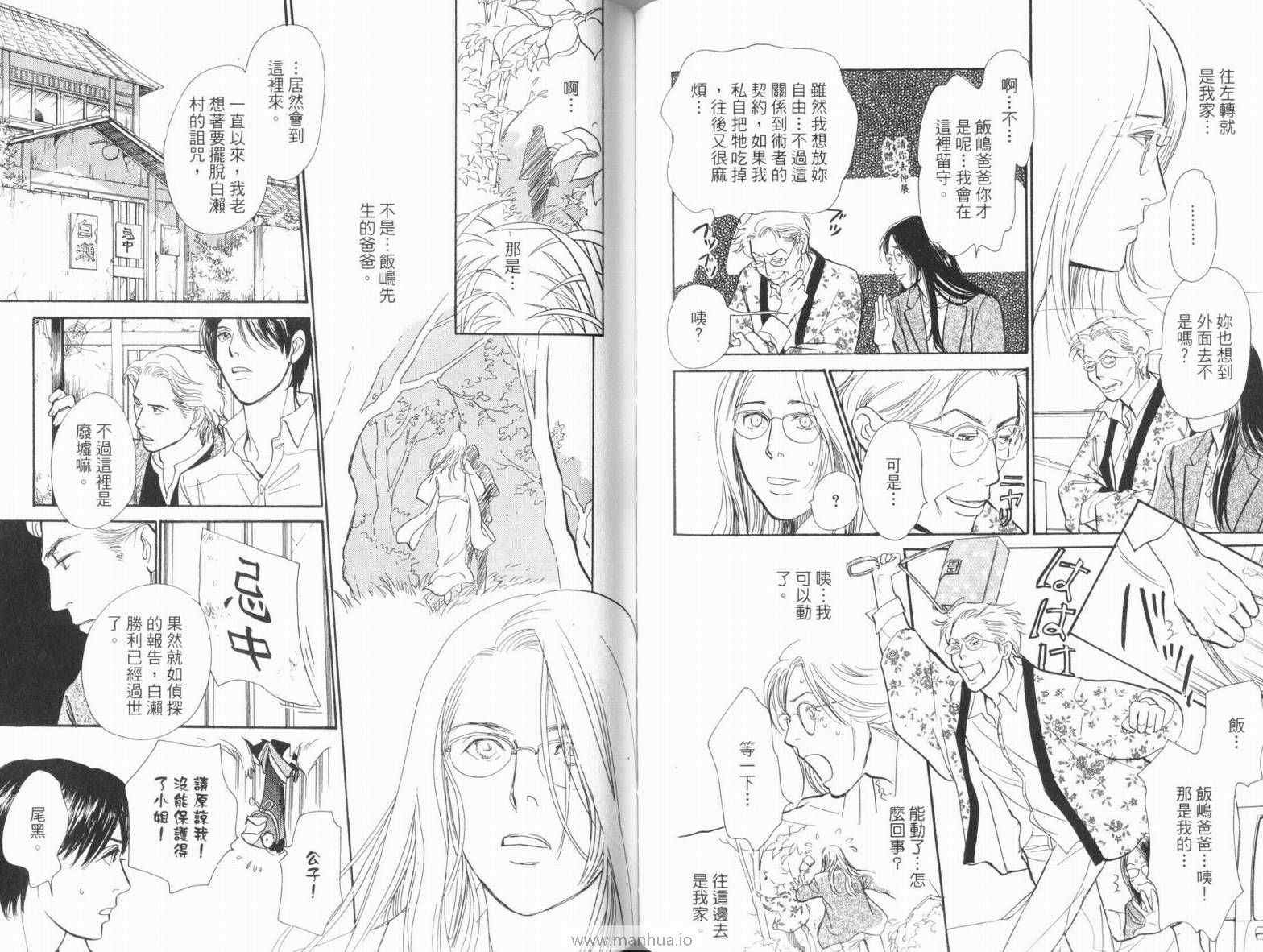 第18卷