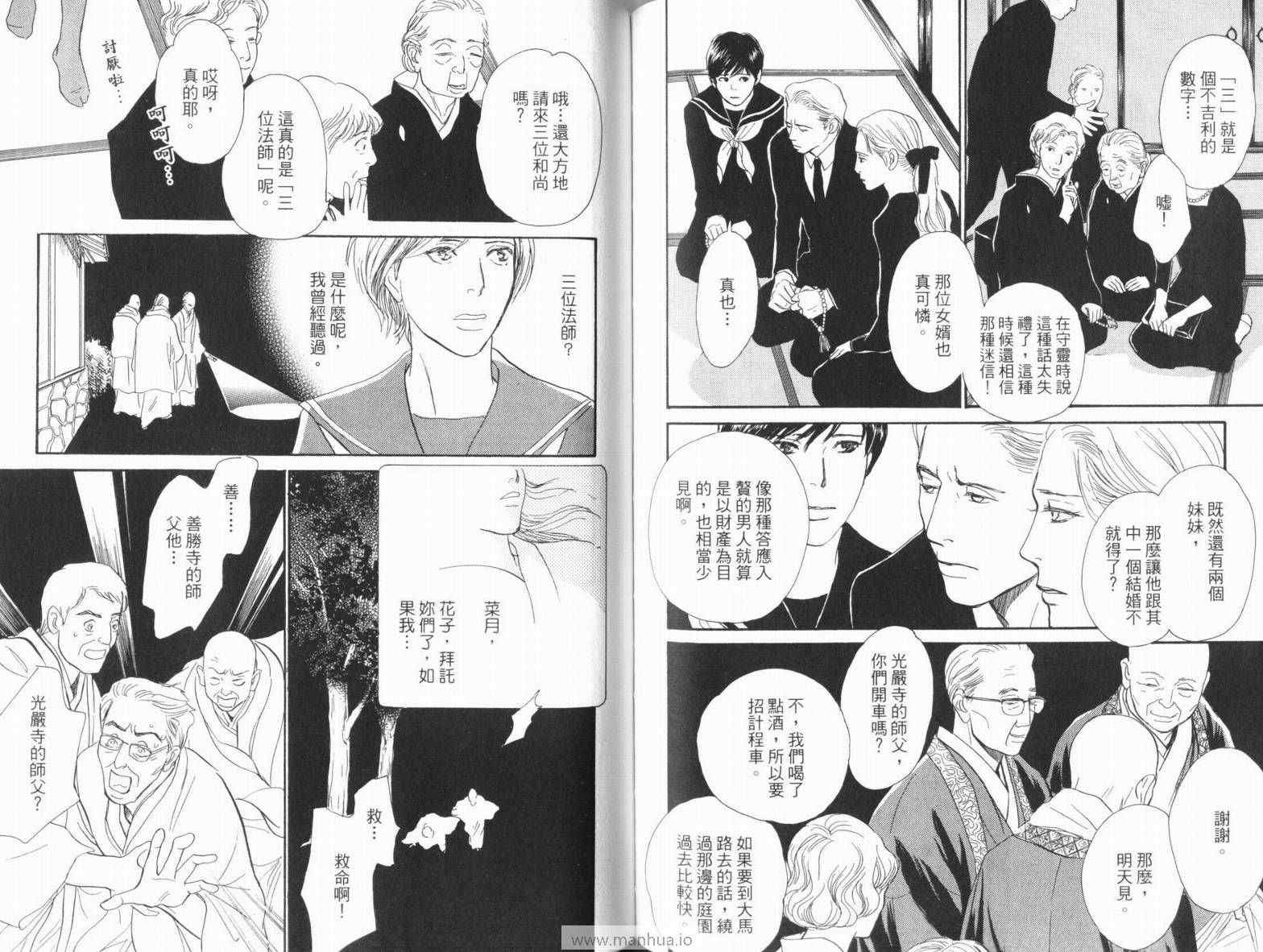 第18卷