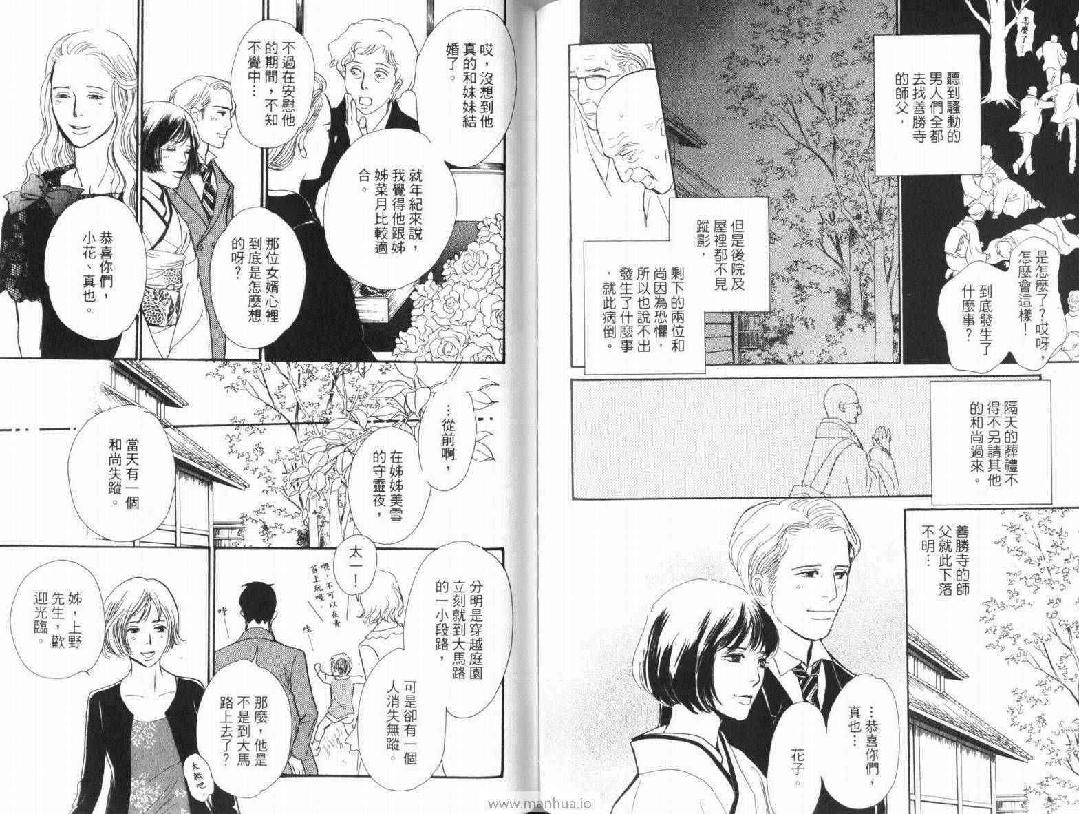 第18卷