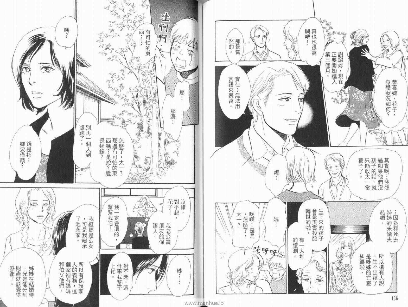 第18卷