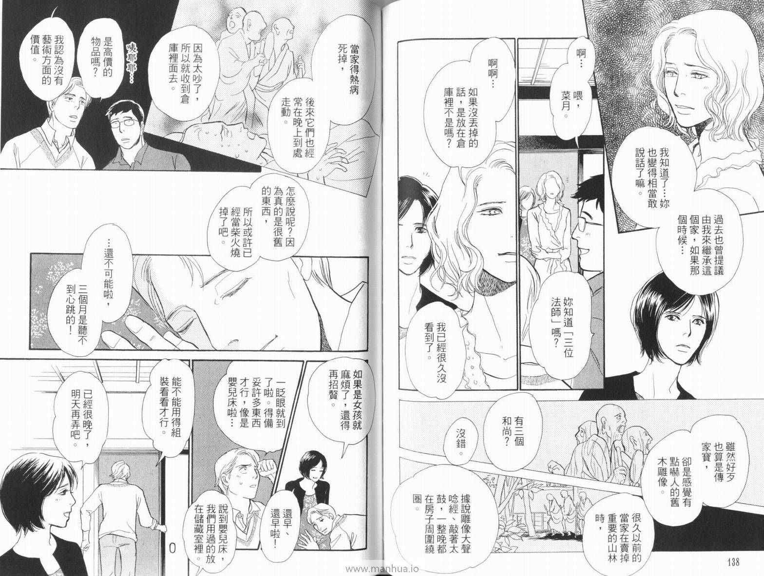 第18卷