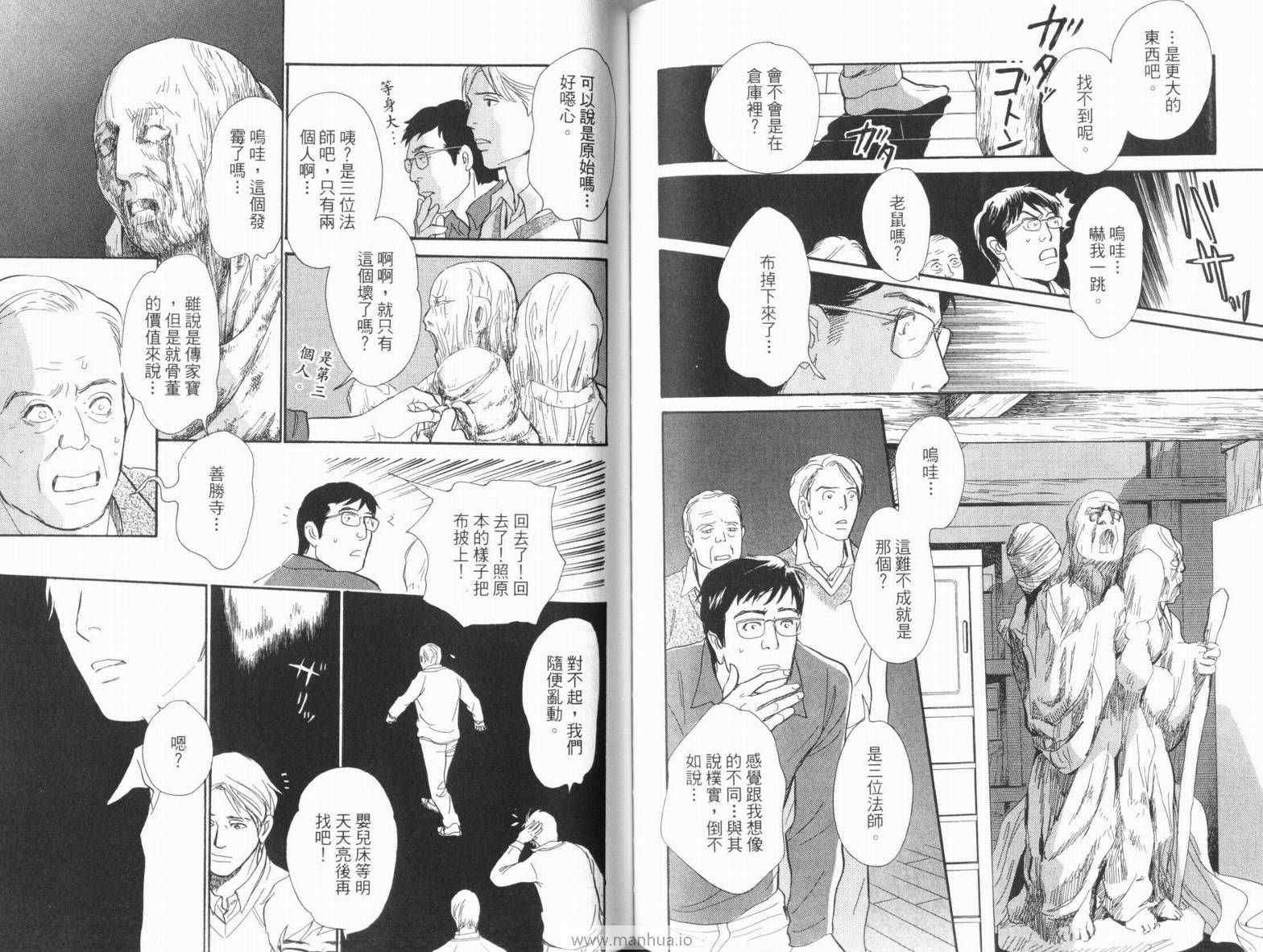 第18卷