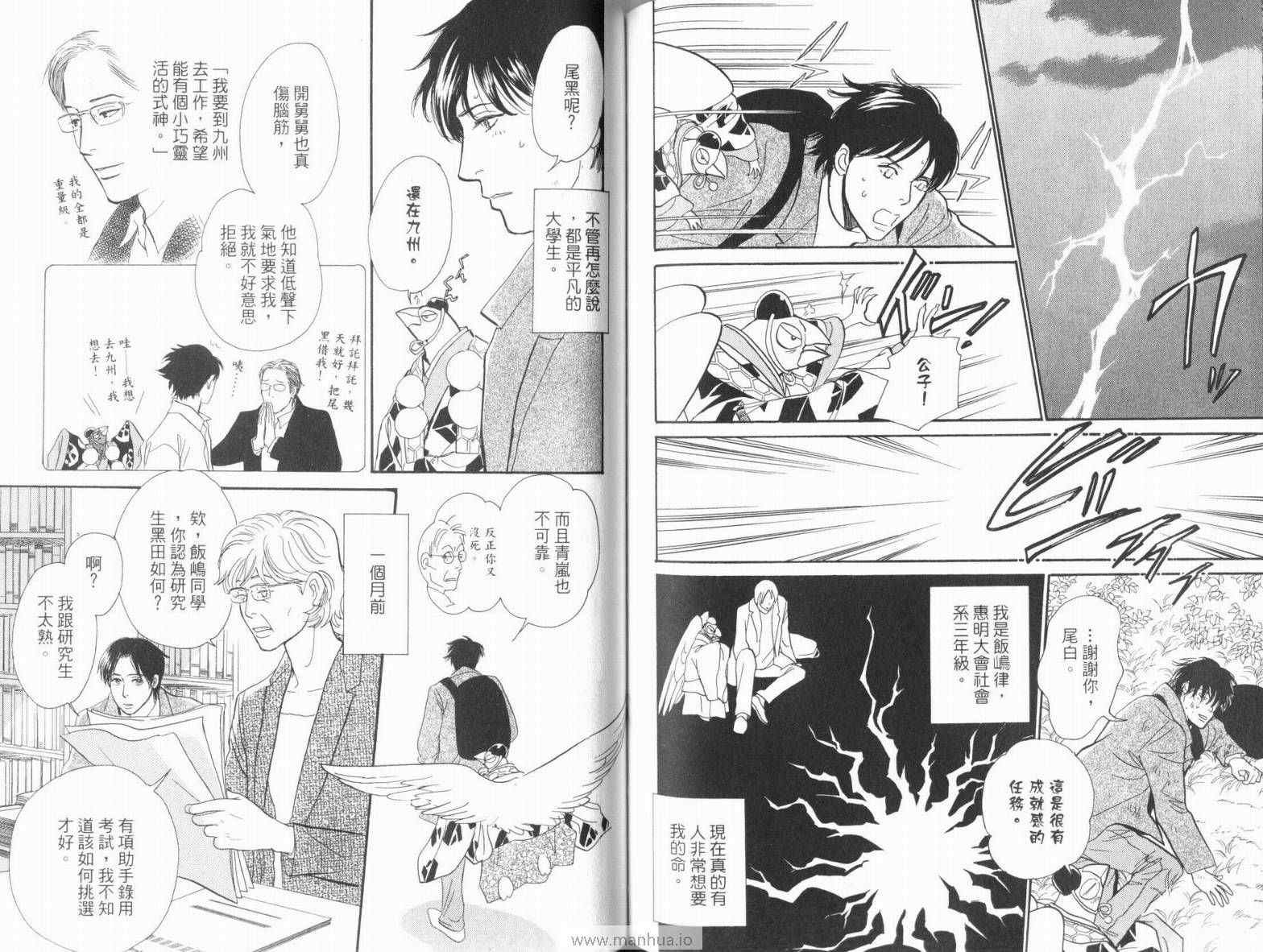 第18卷