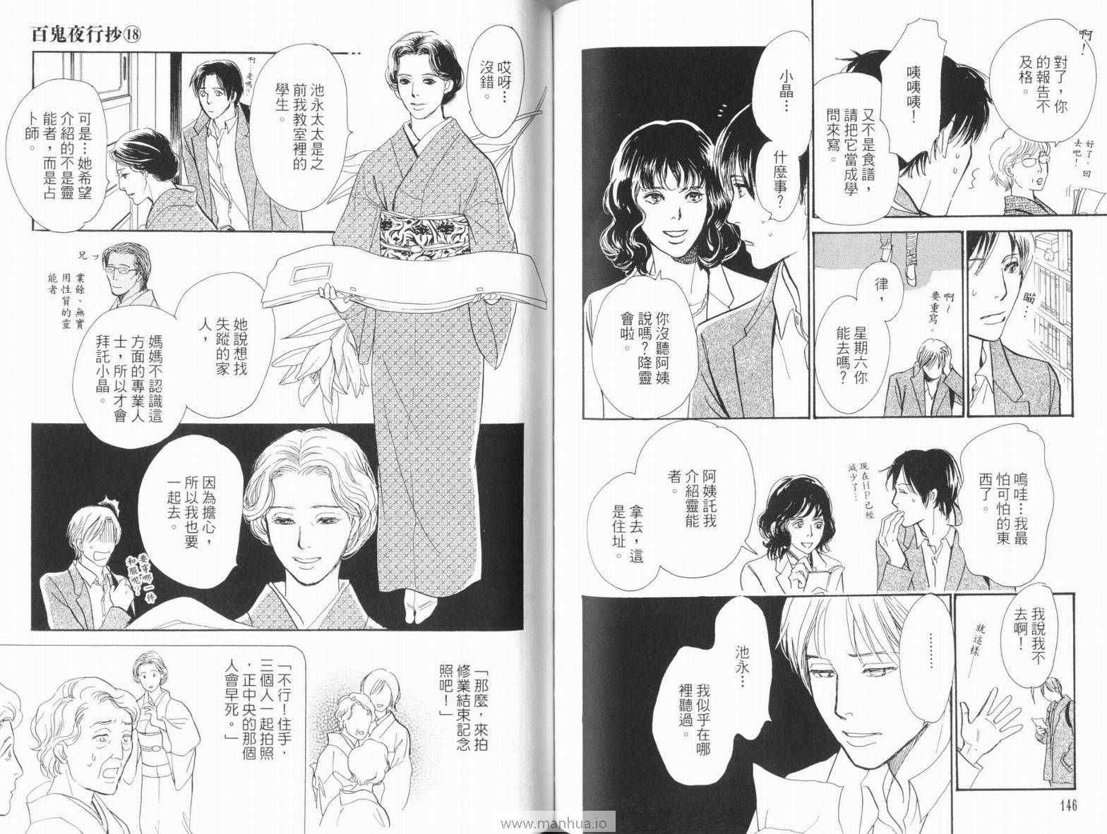 第18卷