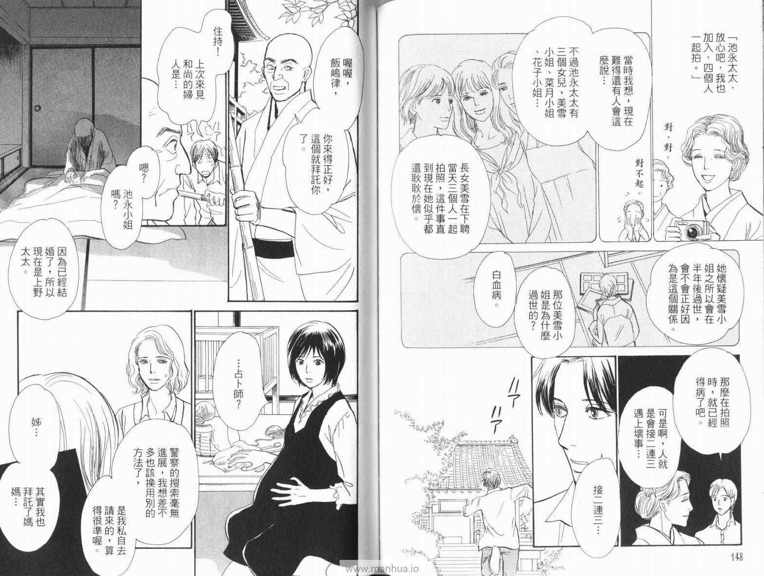 第18卷