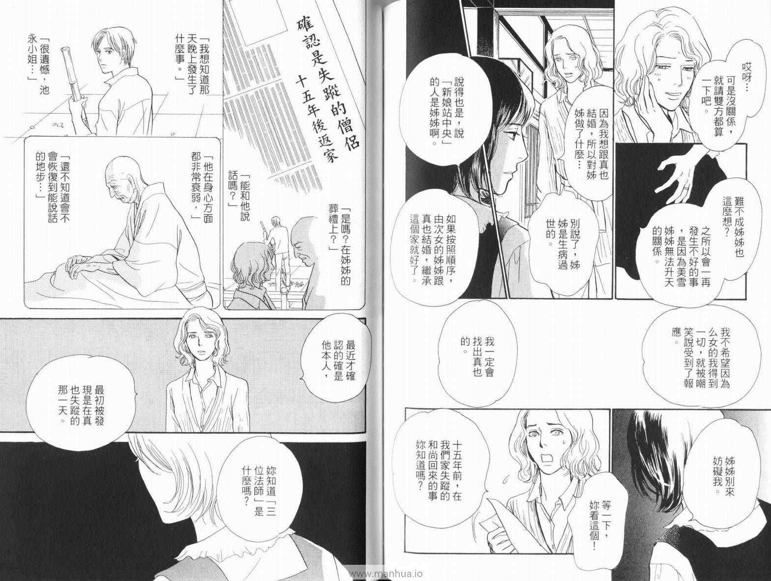 第18卷