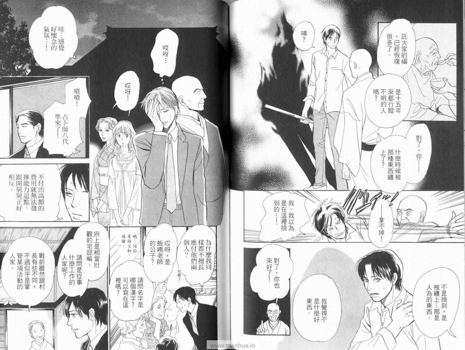 第18卷