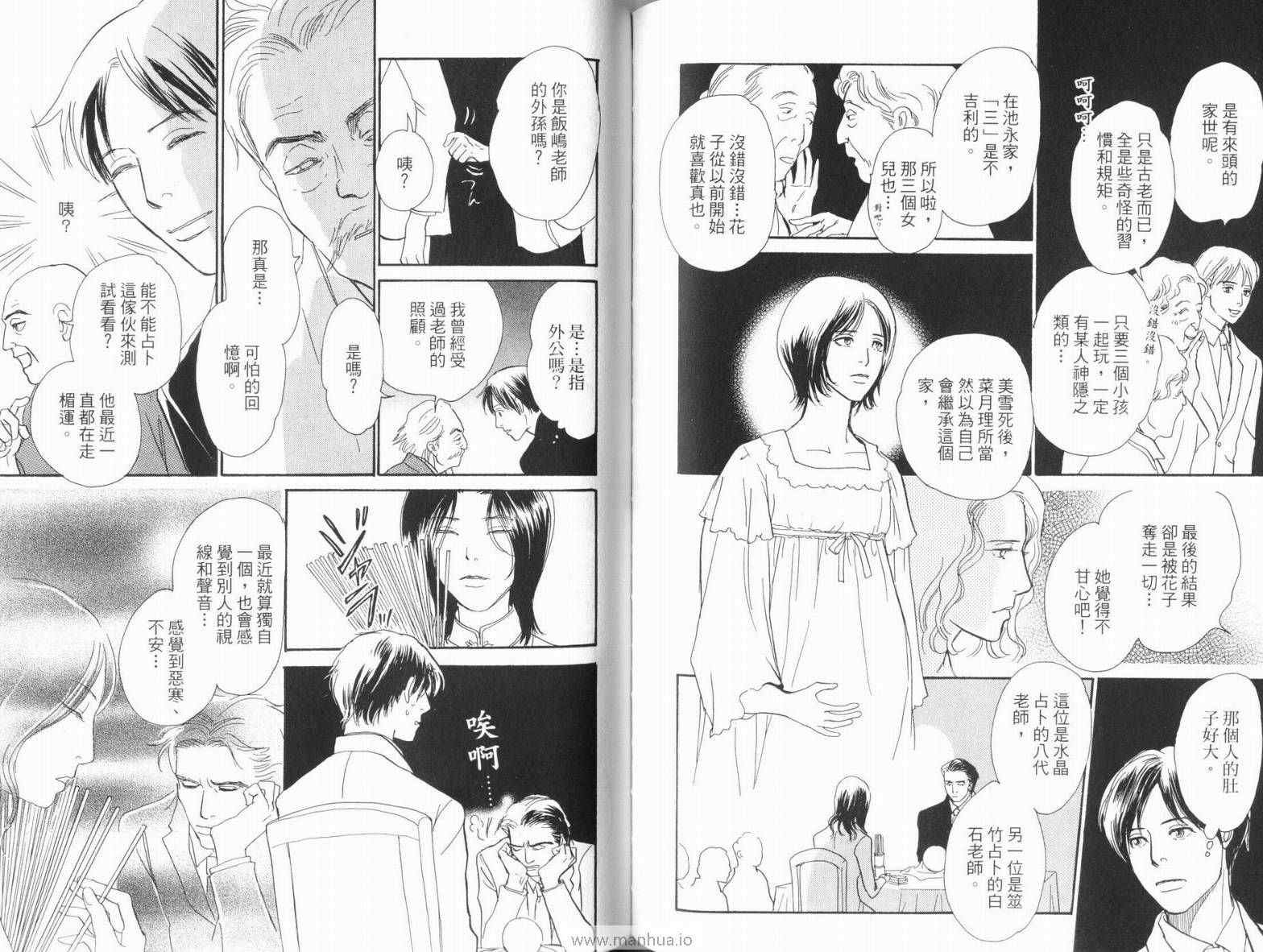 第18卷