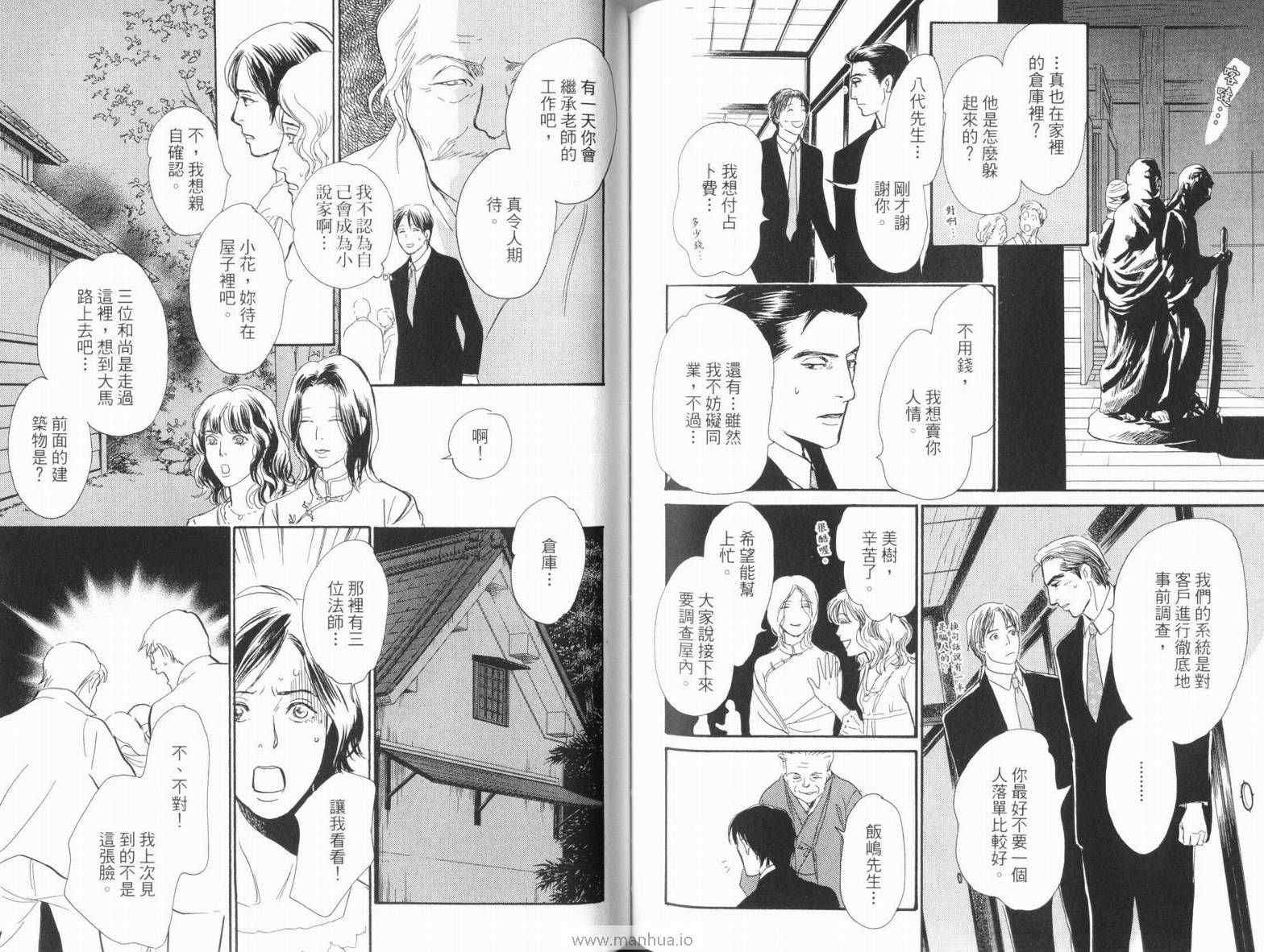 第18卷