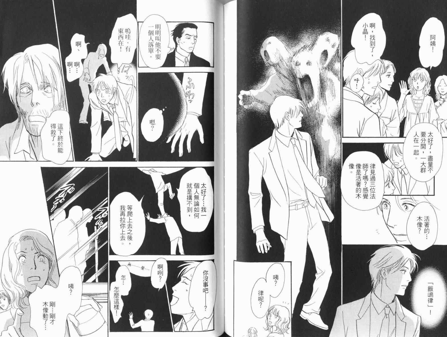 第18卷