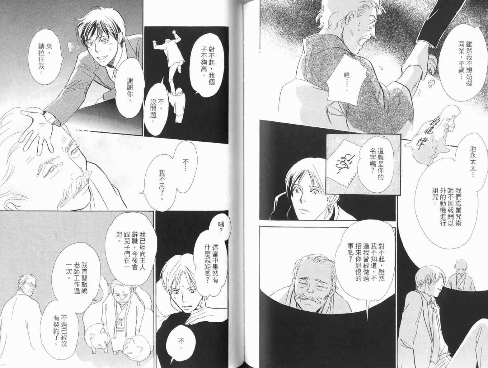 第18卷