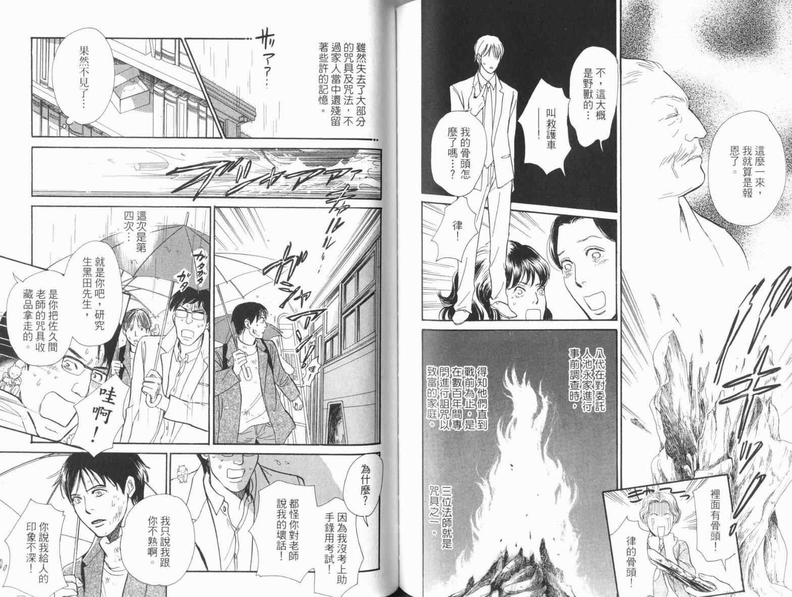 第18卷