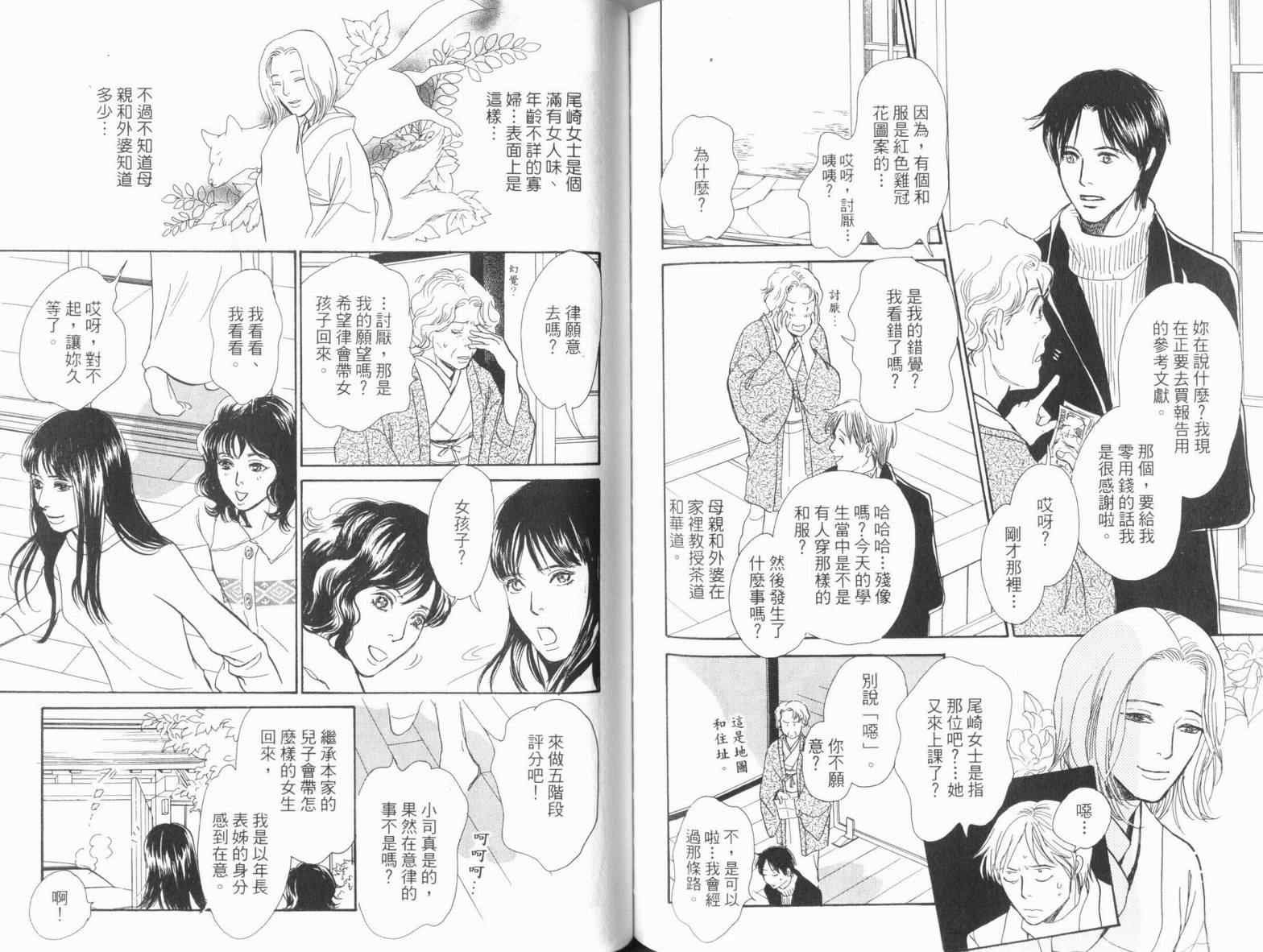 第18卷