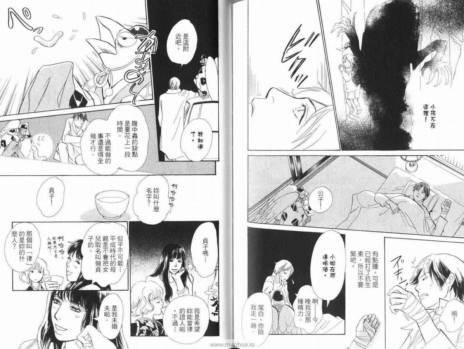 第18卷