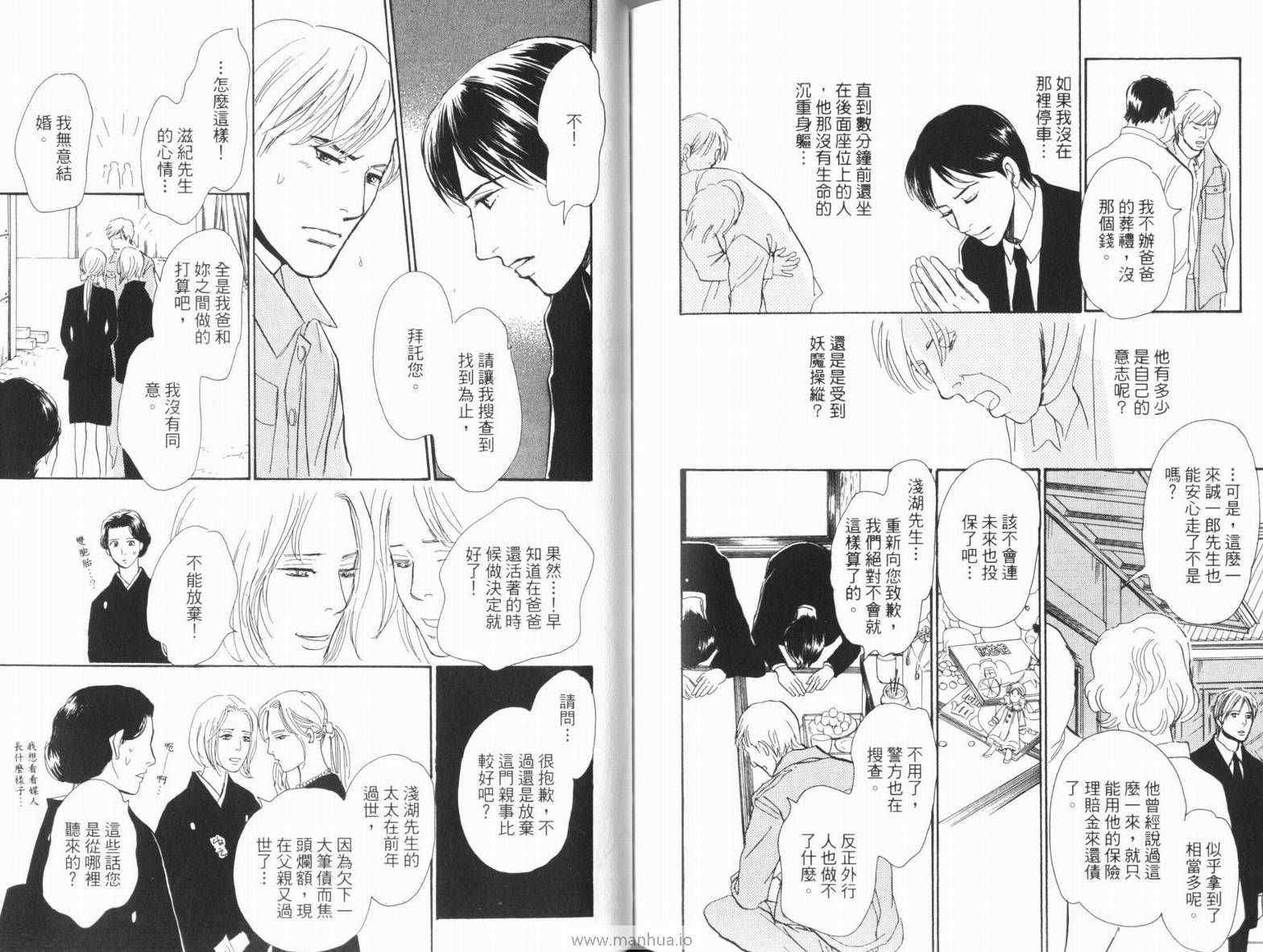 第18卷