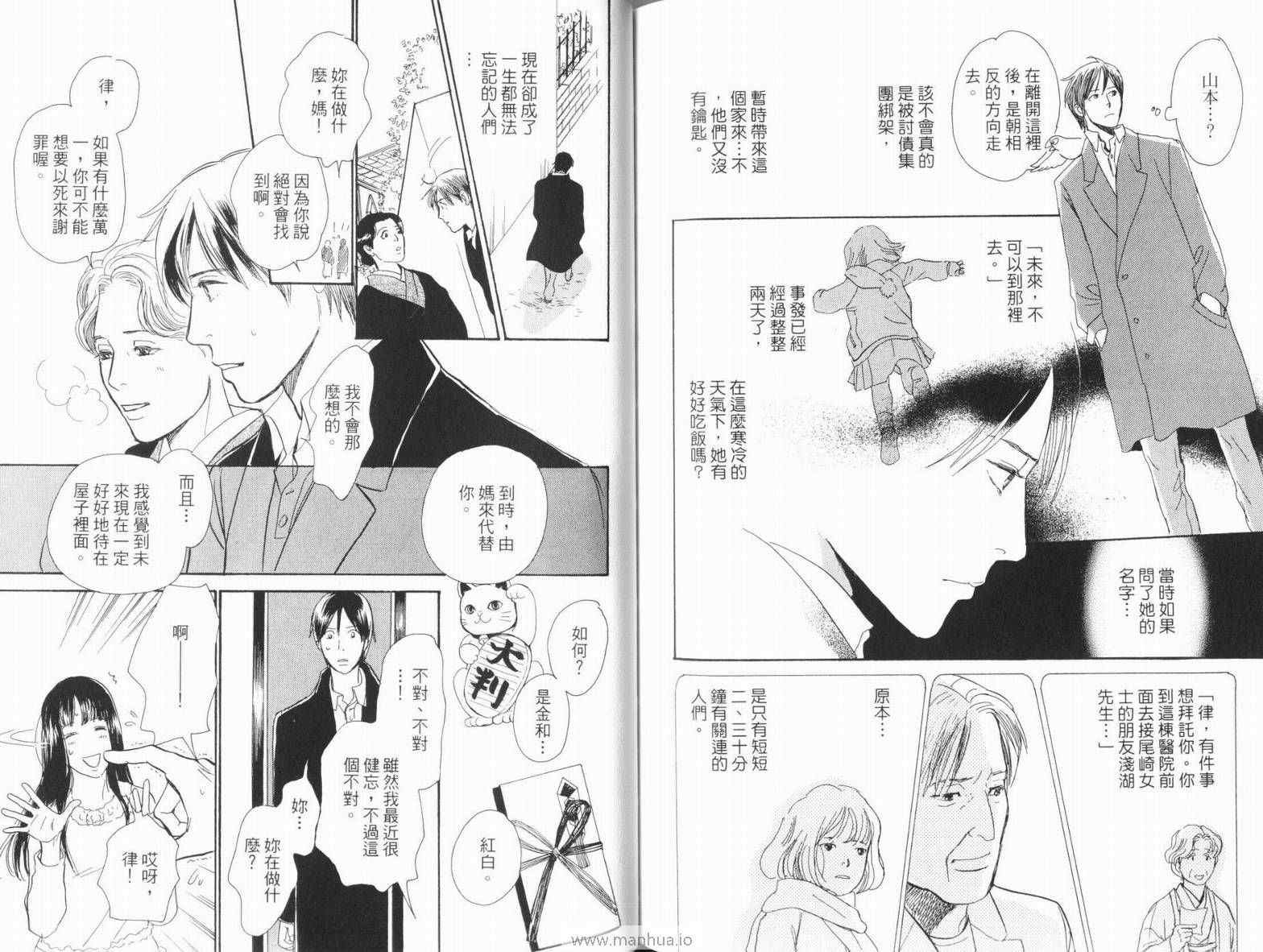 第18卷
